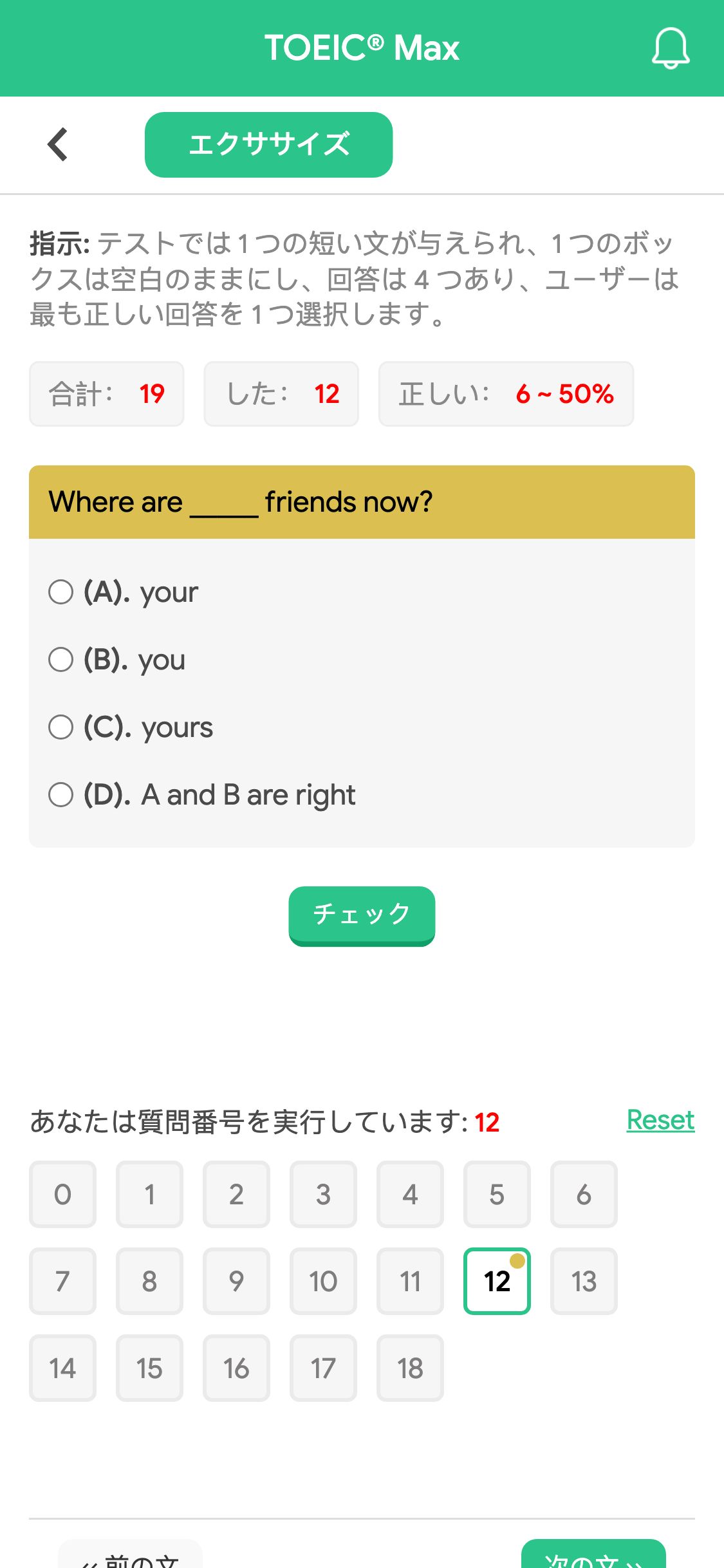 Where are _____ friends now?