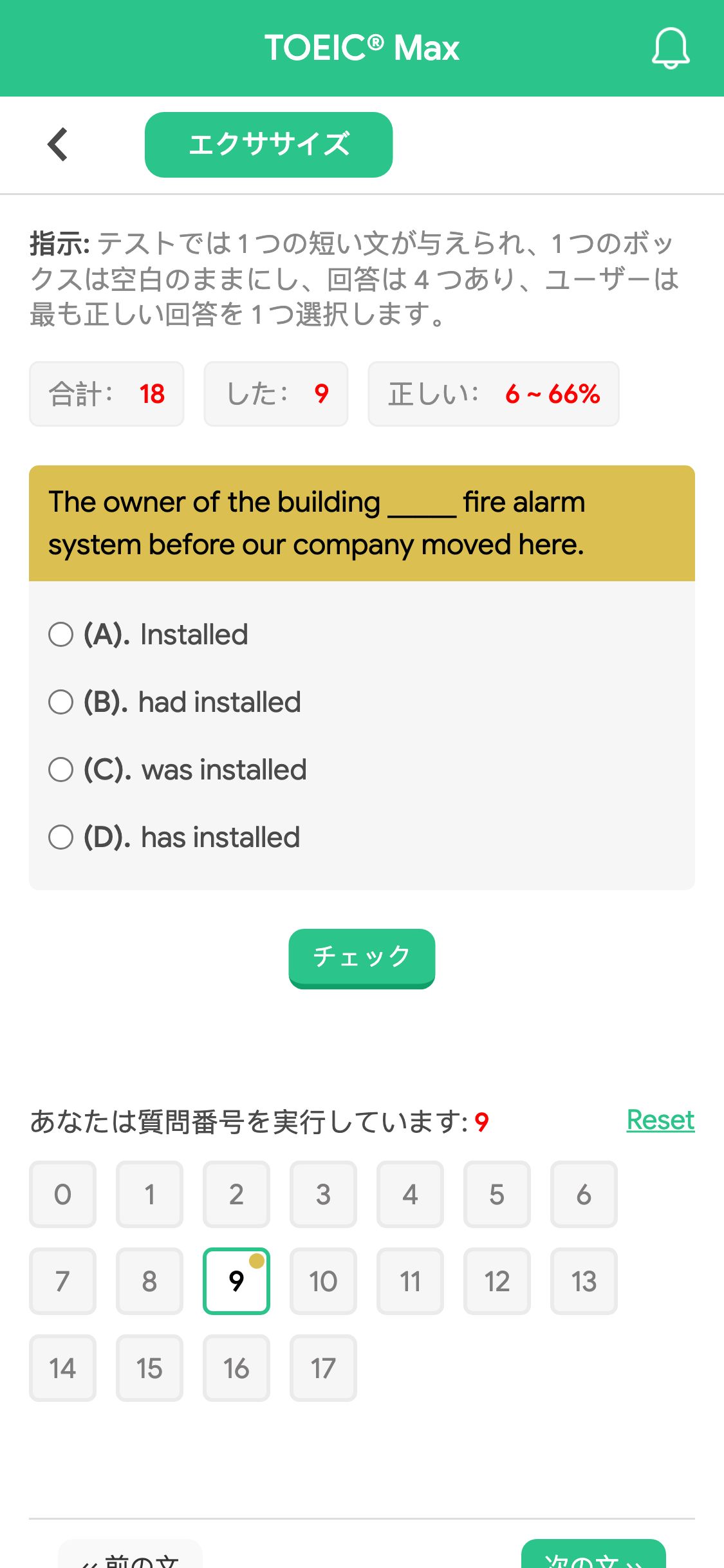 The owner of the building _____ fire alarm system before our company moved here.