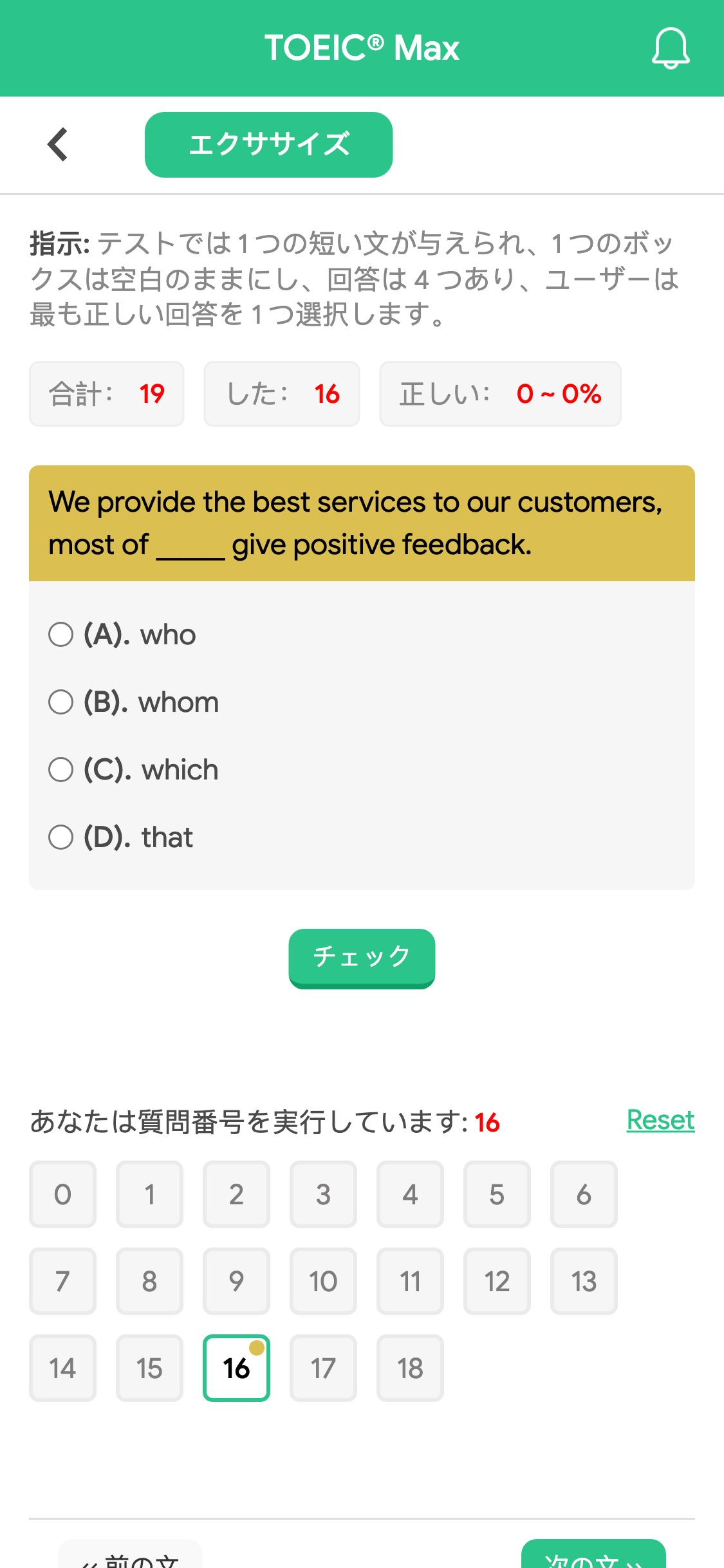 We provide the best services to our customers, most of _____ give positive feedback.