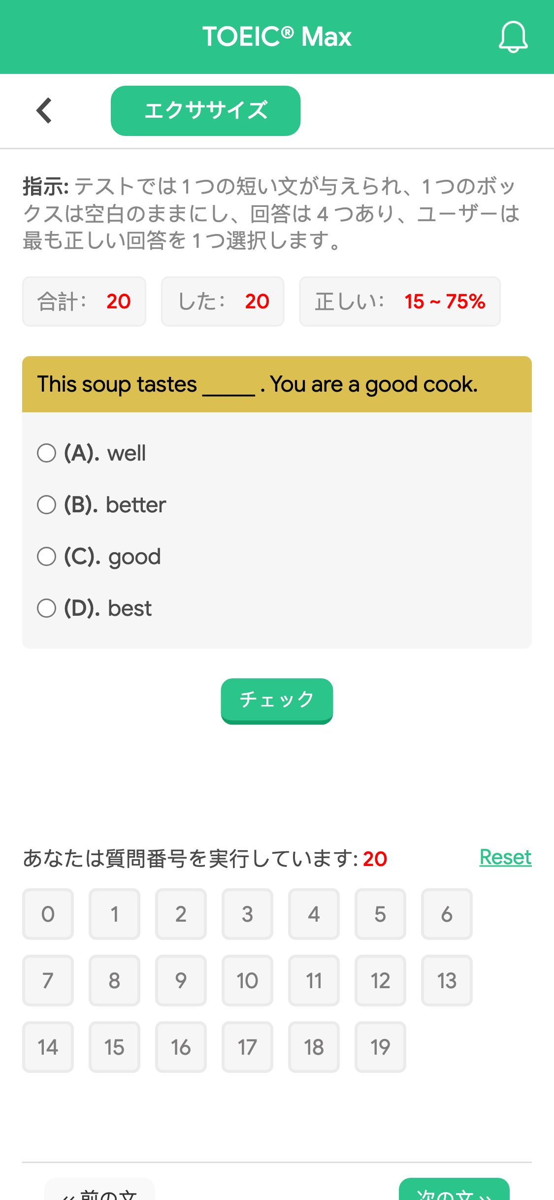 This soup tastes _____ . You are a good cook.