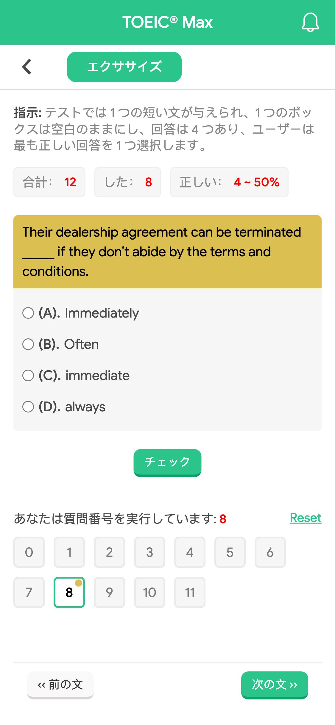 Their dealership agreement can be terminated _____ if they don’t abide by the terms and conditions.