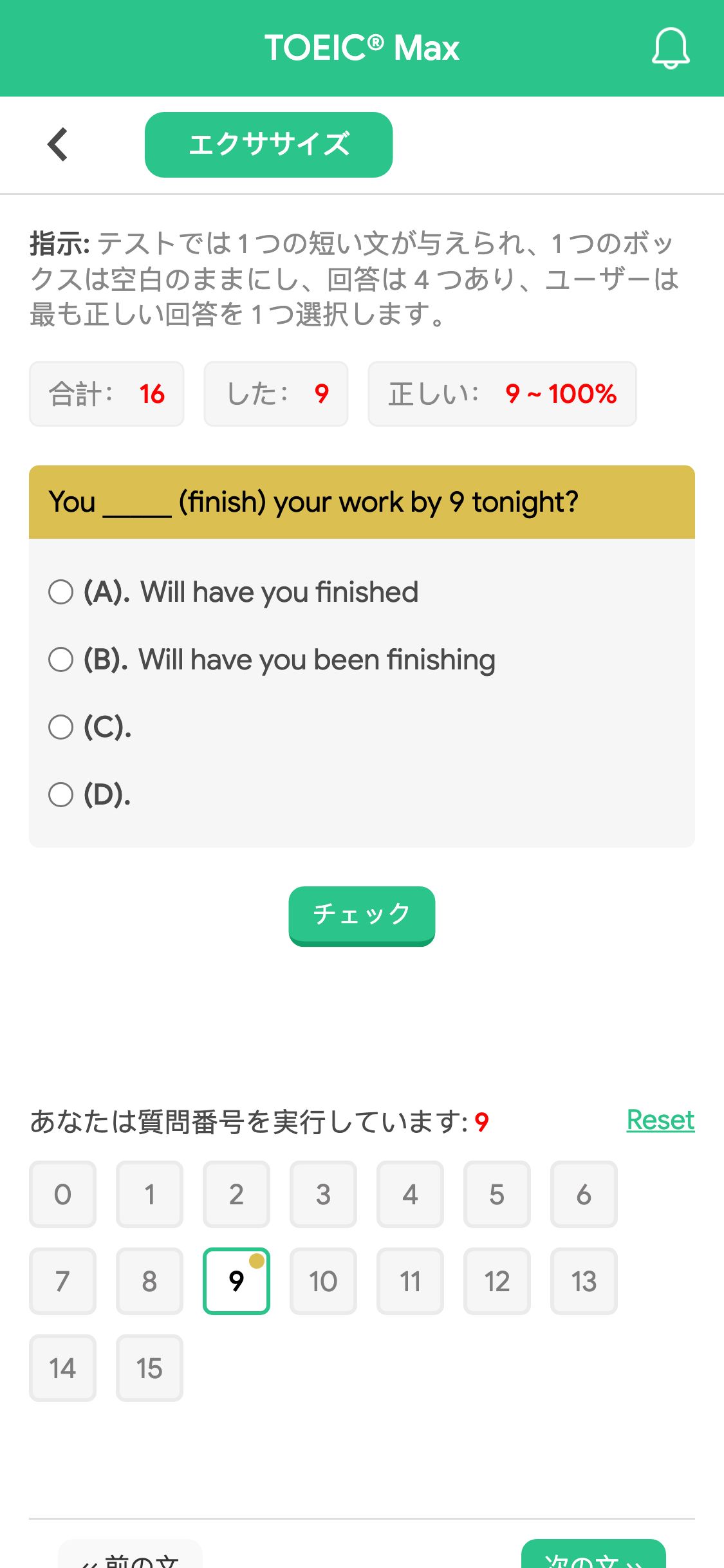 You _____ (finish) your work by 9 tonight?