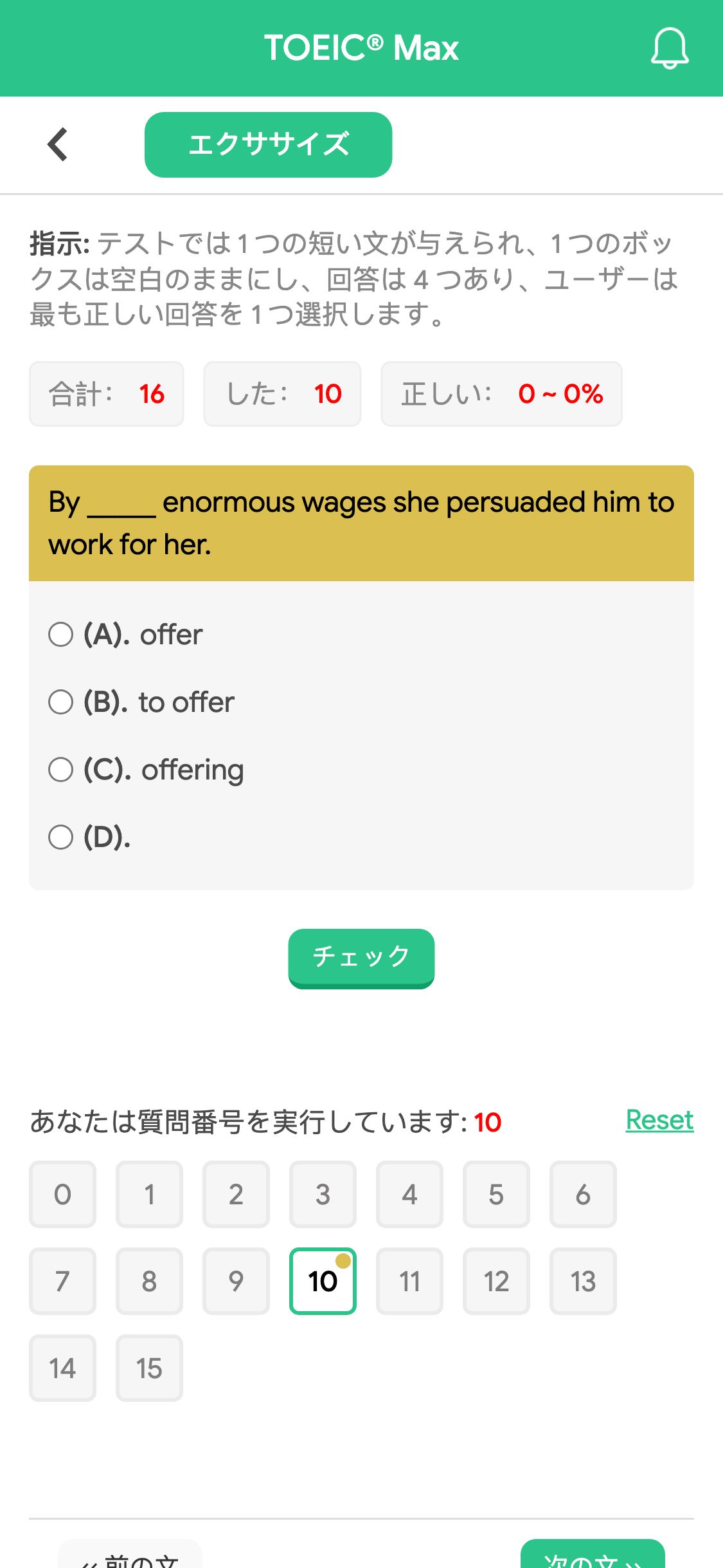 By _____ enormous wages she persuaded him to work for her.