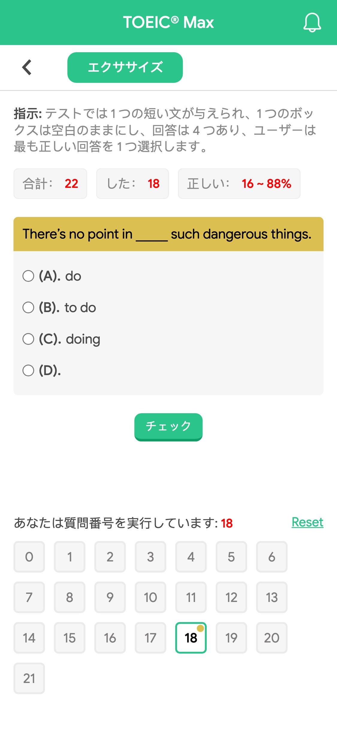 There’s no point in _____ such dangerous things.