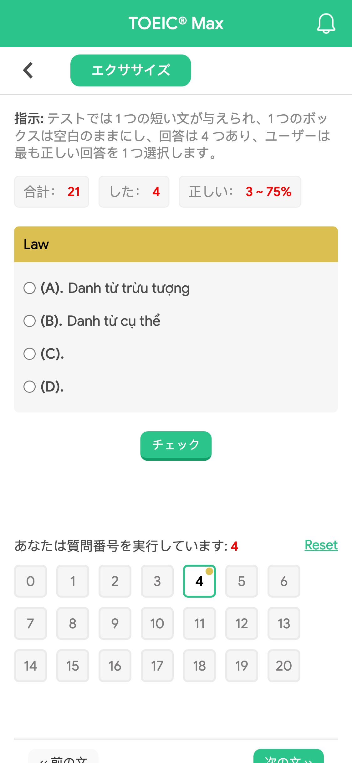 Law