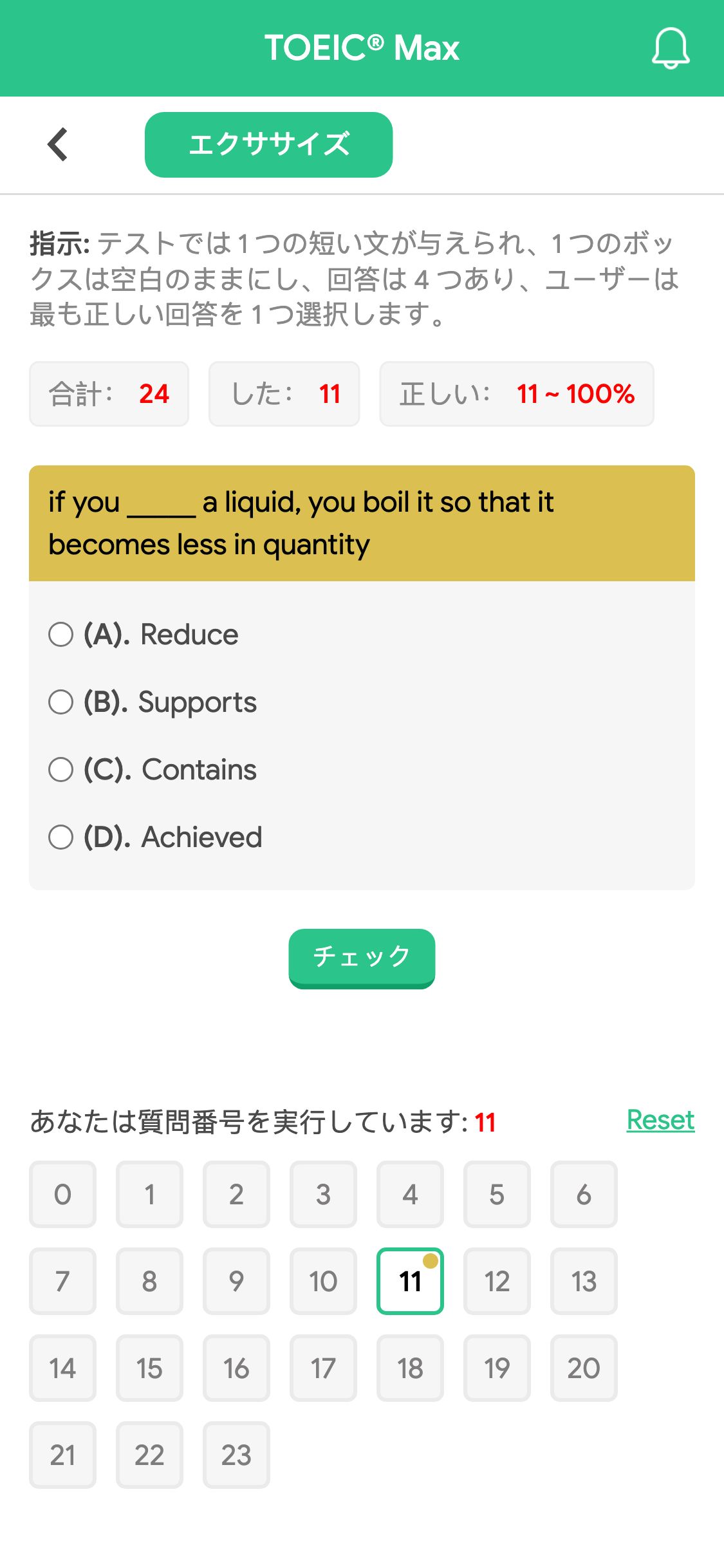 if you _____ a liquid, you boil it so that it becomes less in quantity