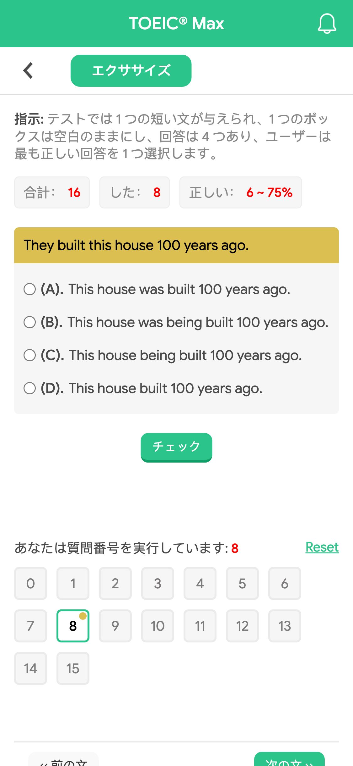 They built this house 100 years ago.