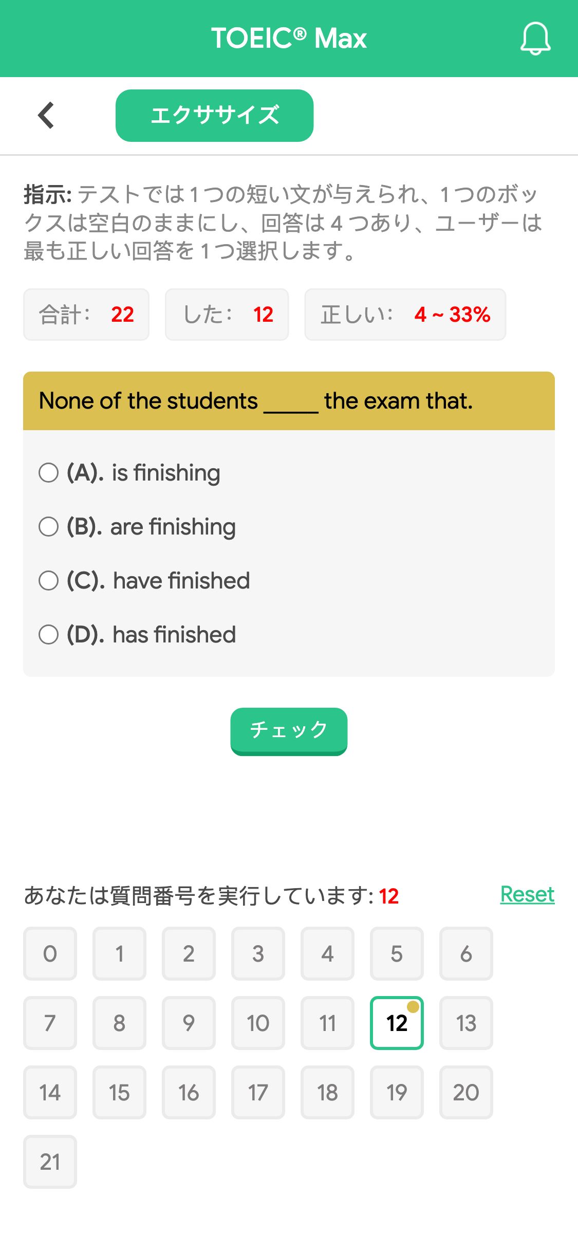 None of the students _____ the exam that.