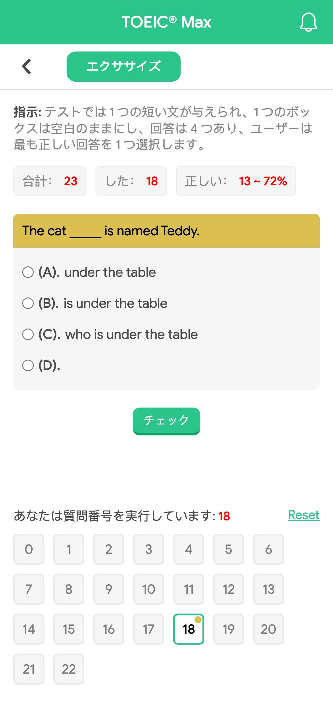 The cat _____ is named Teddy.