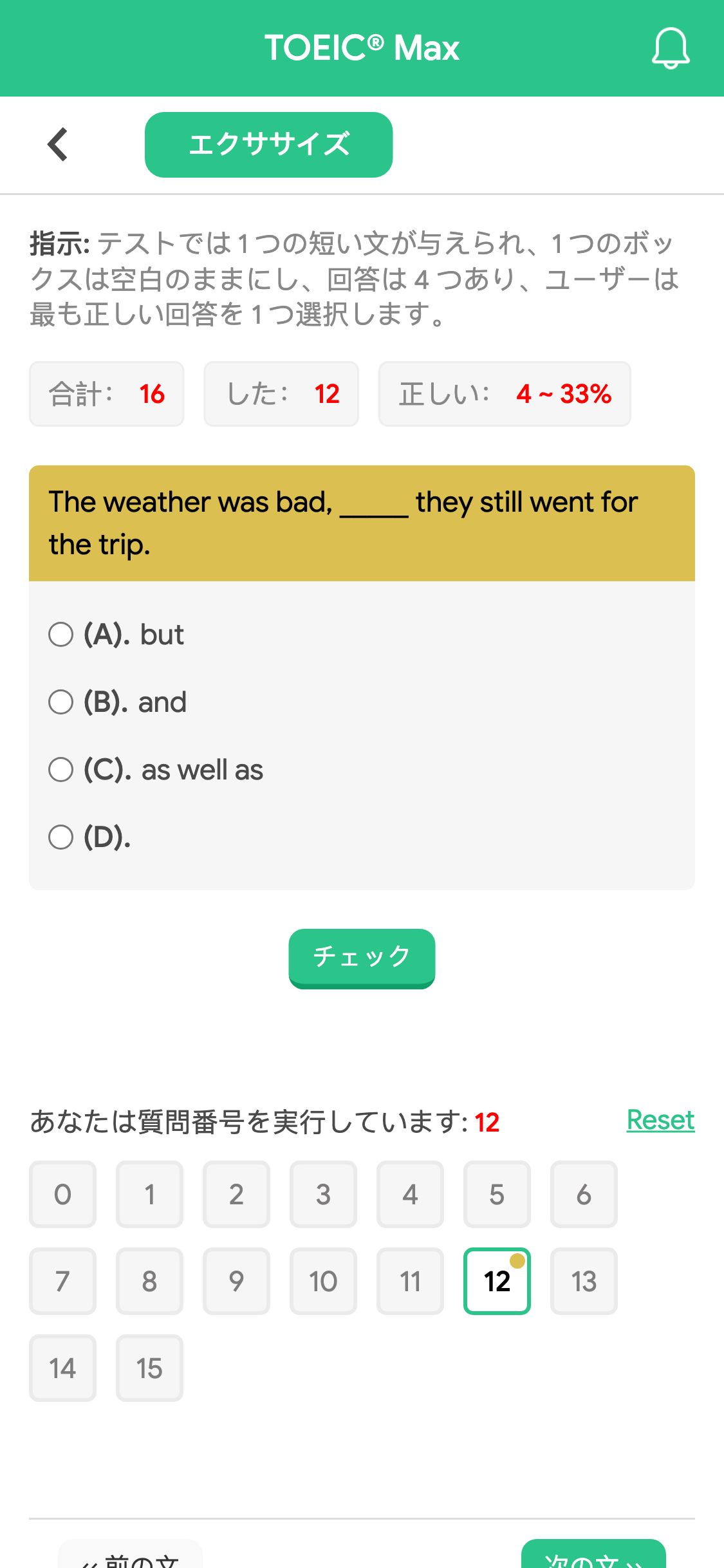 The weather was bad, _____ they still went for the trip.