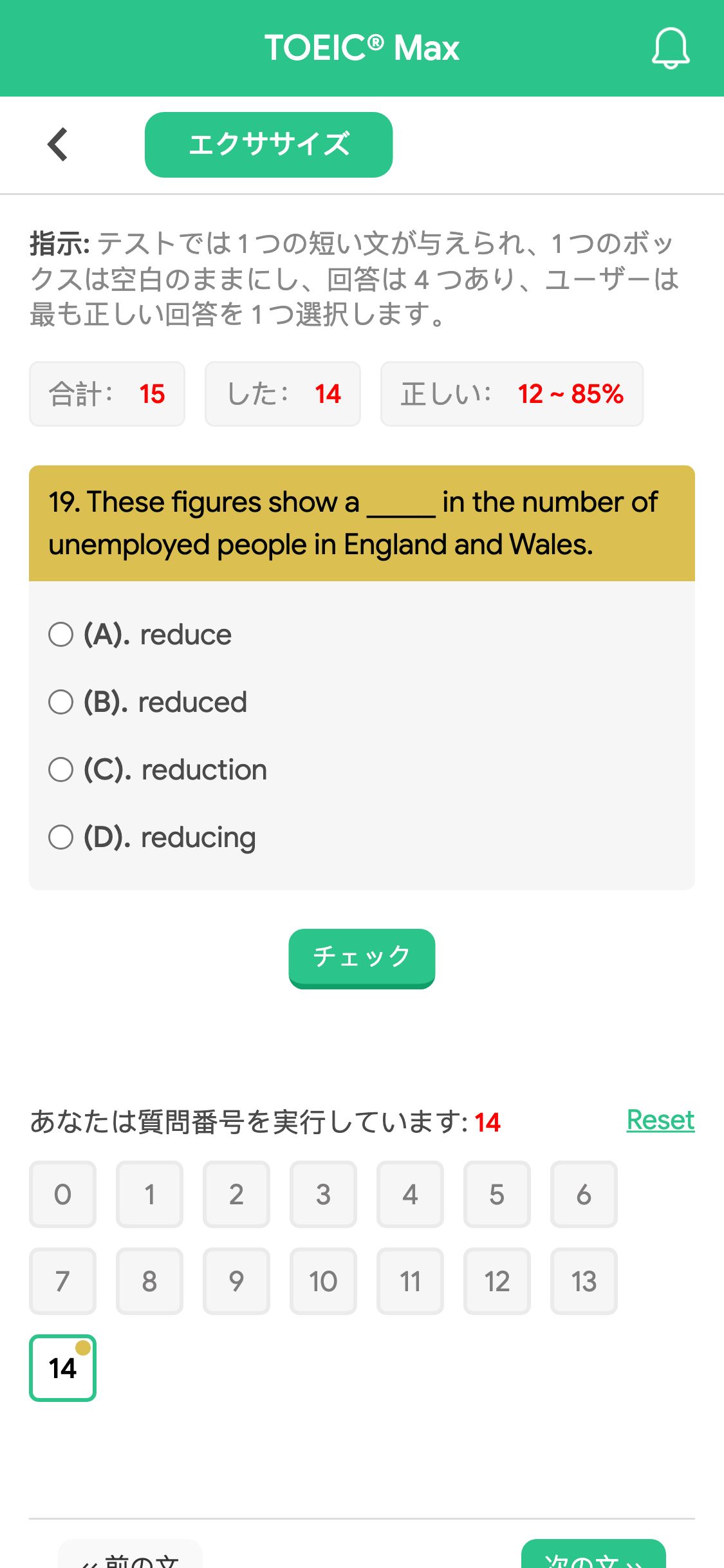 19. These figures show a _____ in the number of unemployed people in England and Wales.