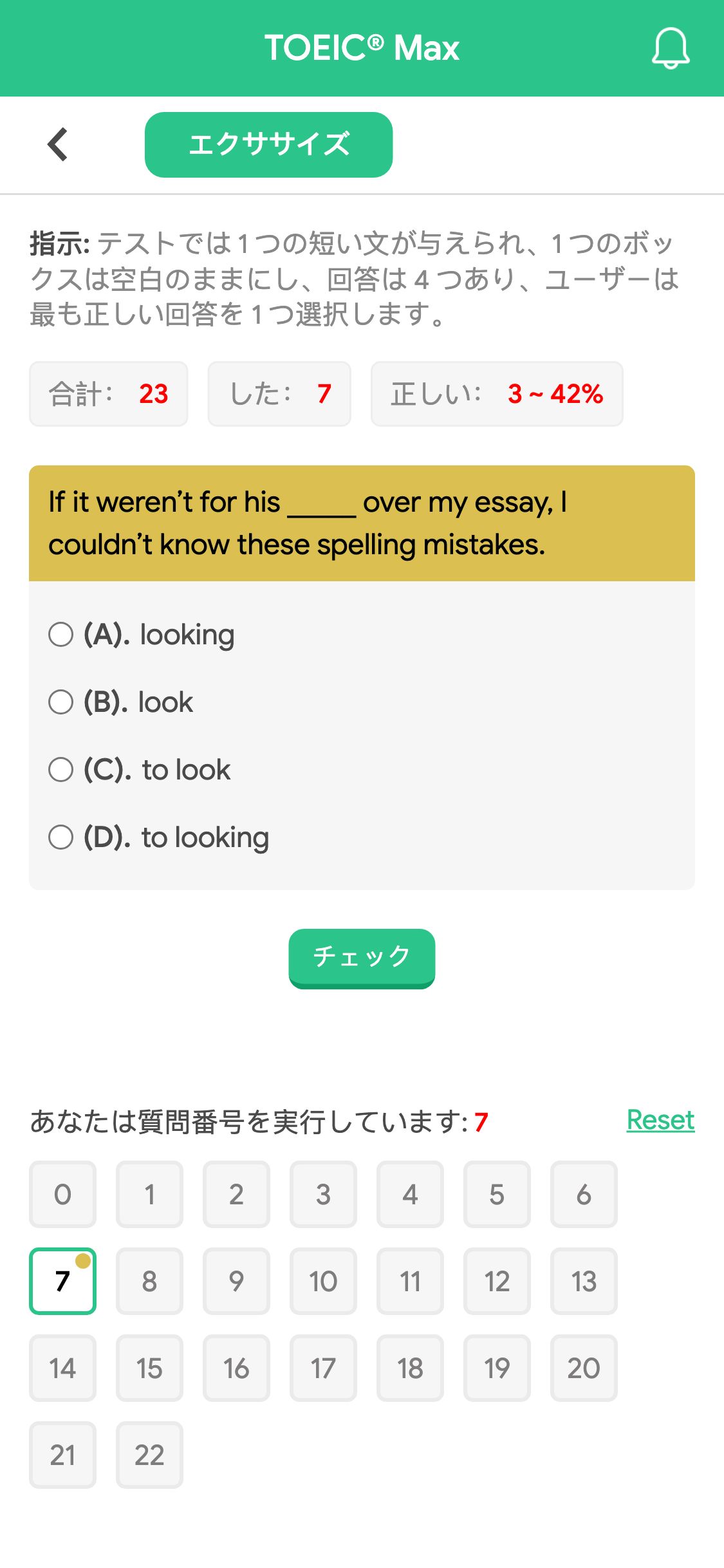 If it weren’t for his _____ over my essay, I couldn’t know these spelling mistakes.