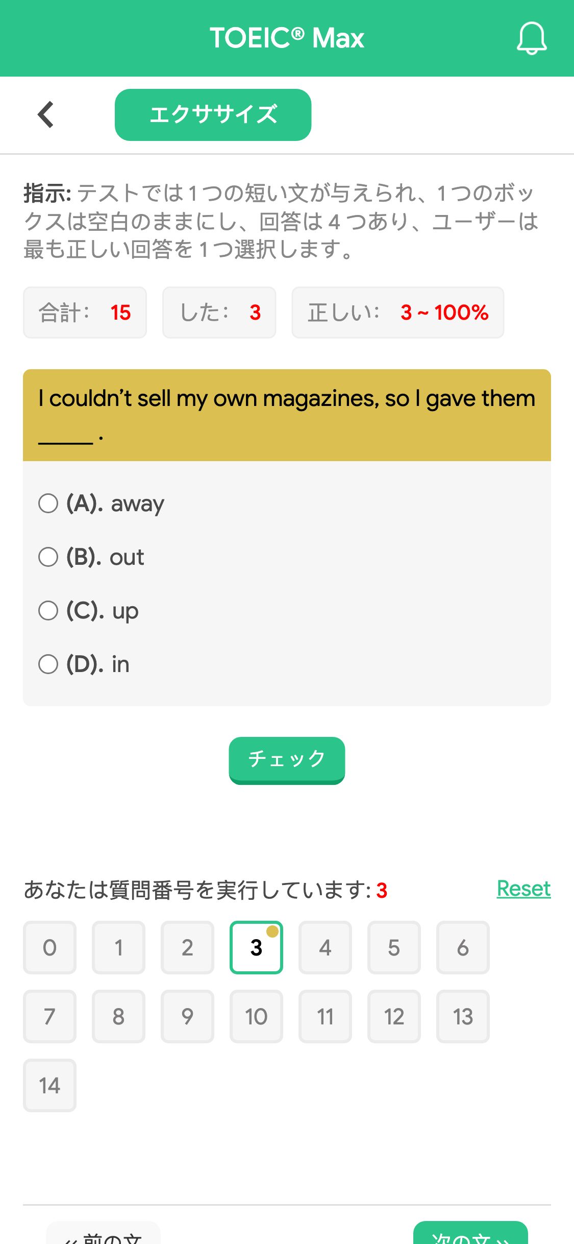 I couldn’t sell my own magazines, so I gave them _____ .