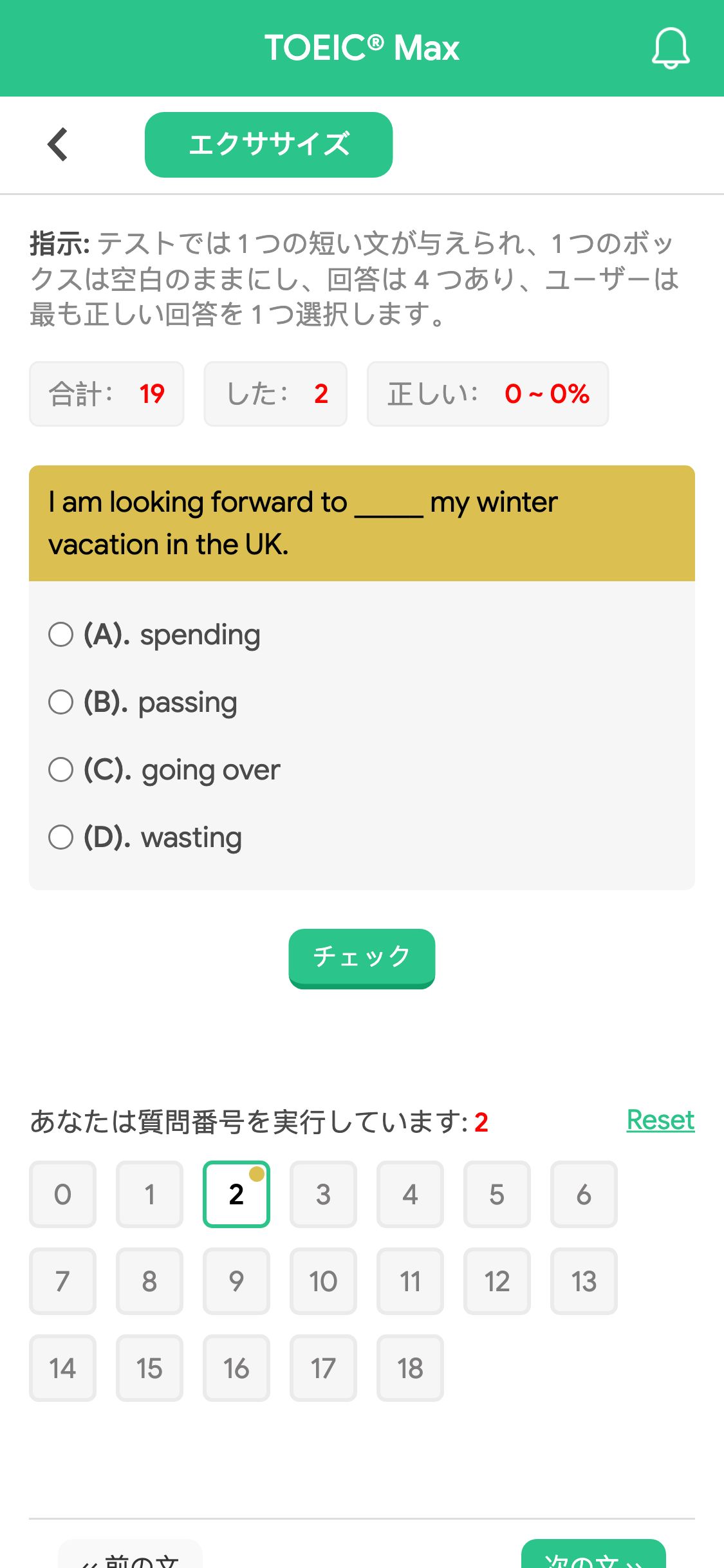 I am looking forward to _____ my winter vacation in the UK.