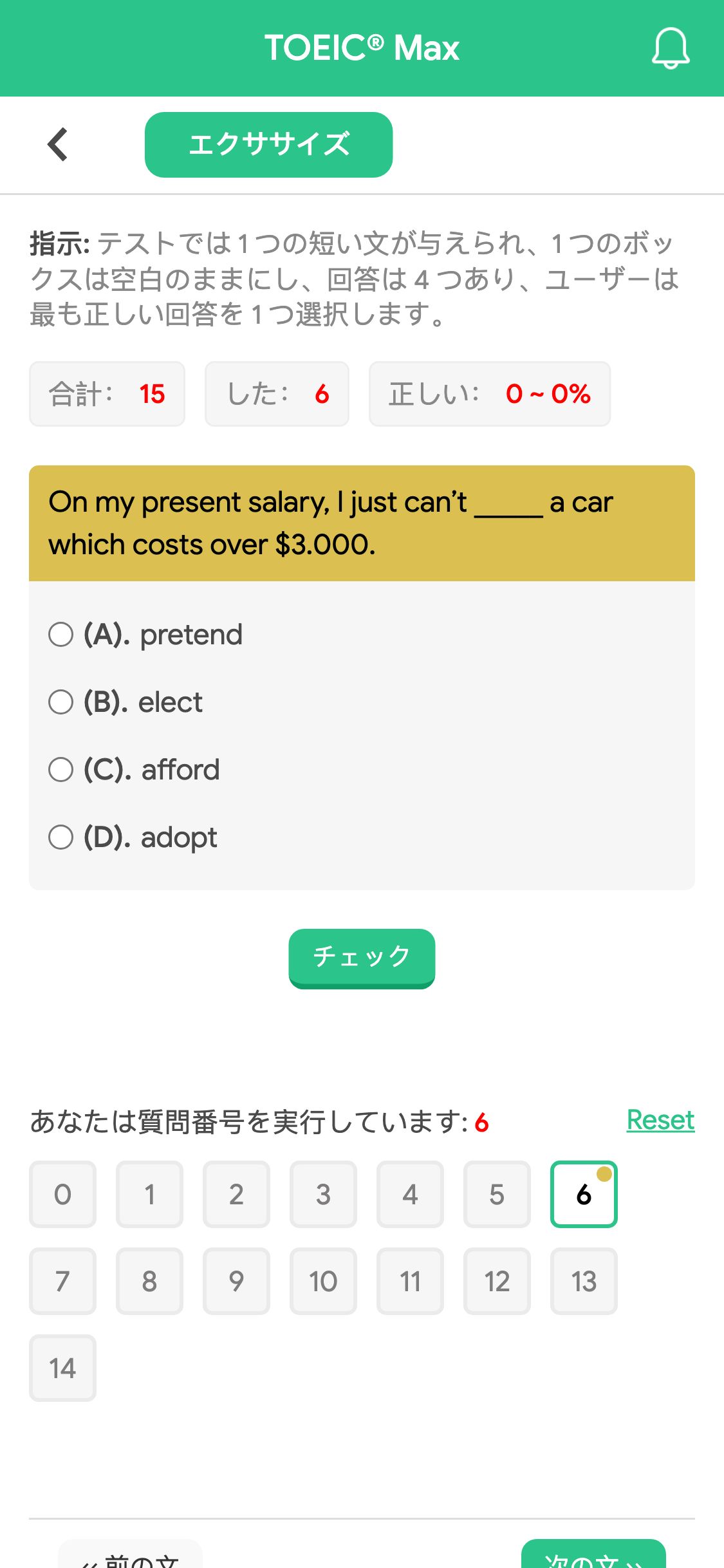 On my present salary, I just can’t _____ a car which costs over $3.000.