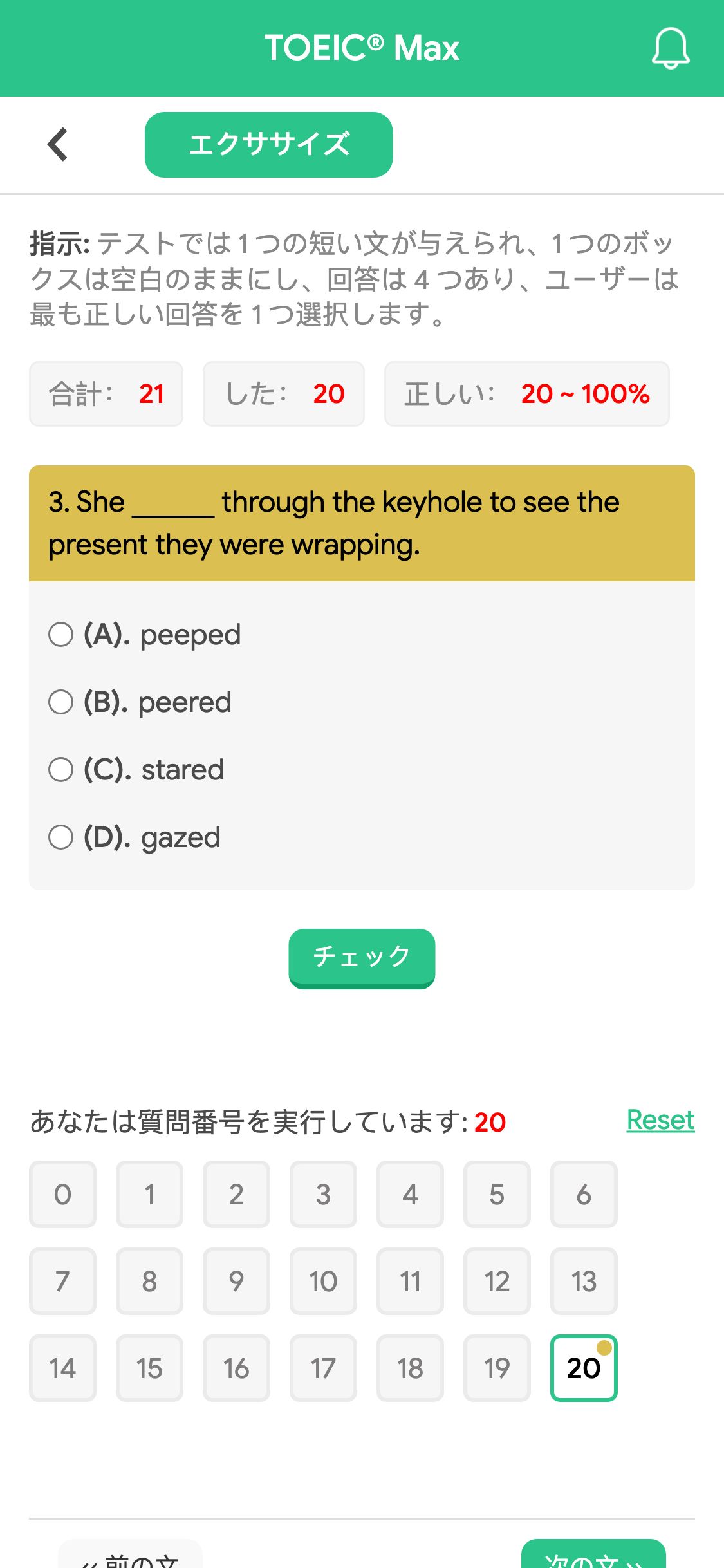 3. She ______ through the keyhole to see the present they were wrapping.