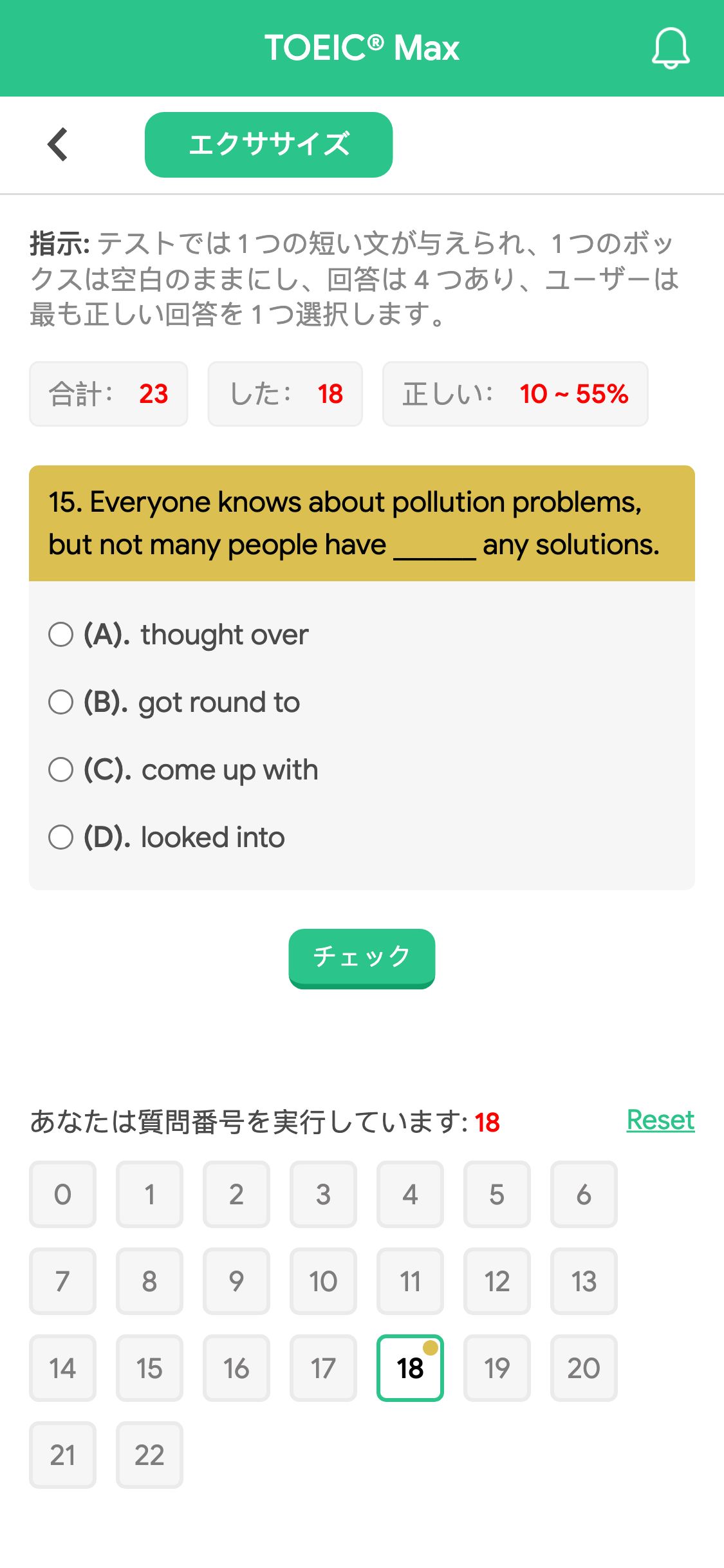 15. Everyone knows about pollution problems, but not many people have ______ any solutions.