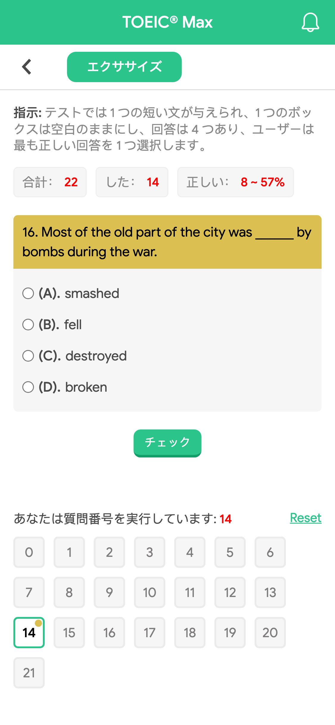 16. Most of the old part of the city was ______ by bombs during the war.