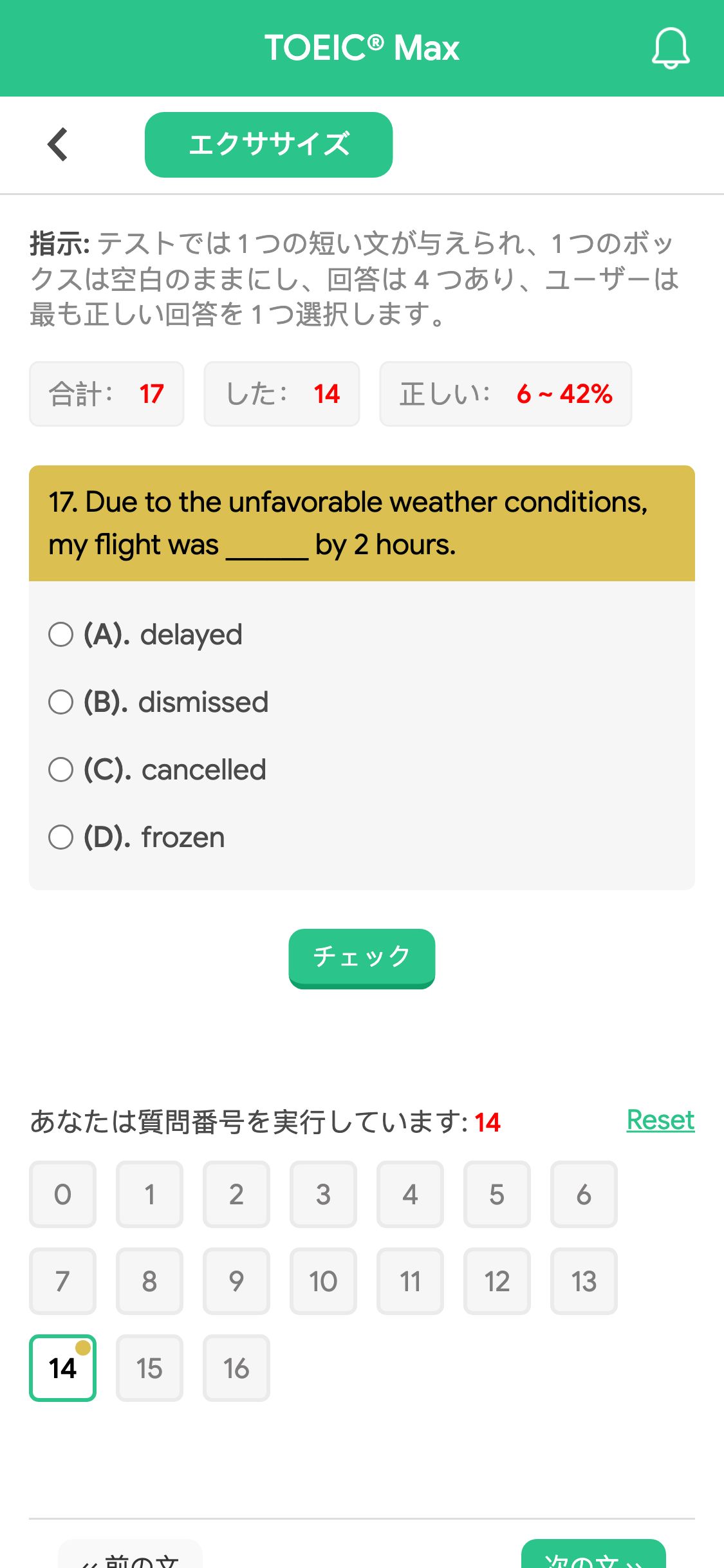 17. Due to the unfavorable weather conditions, my flight was ______ by 2 hours.