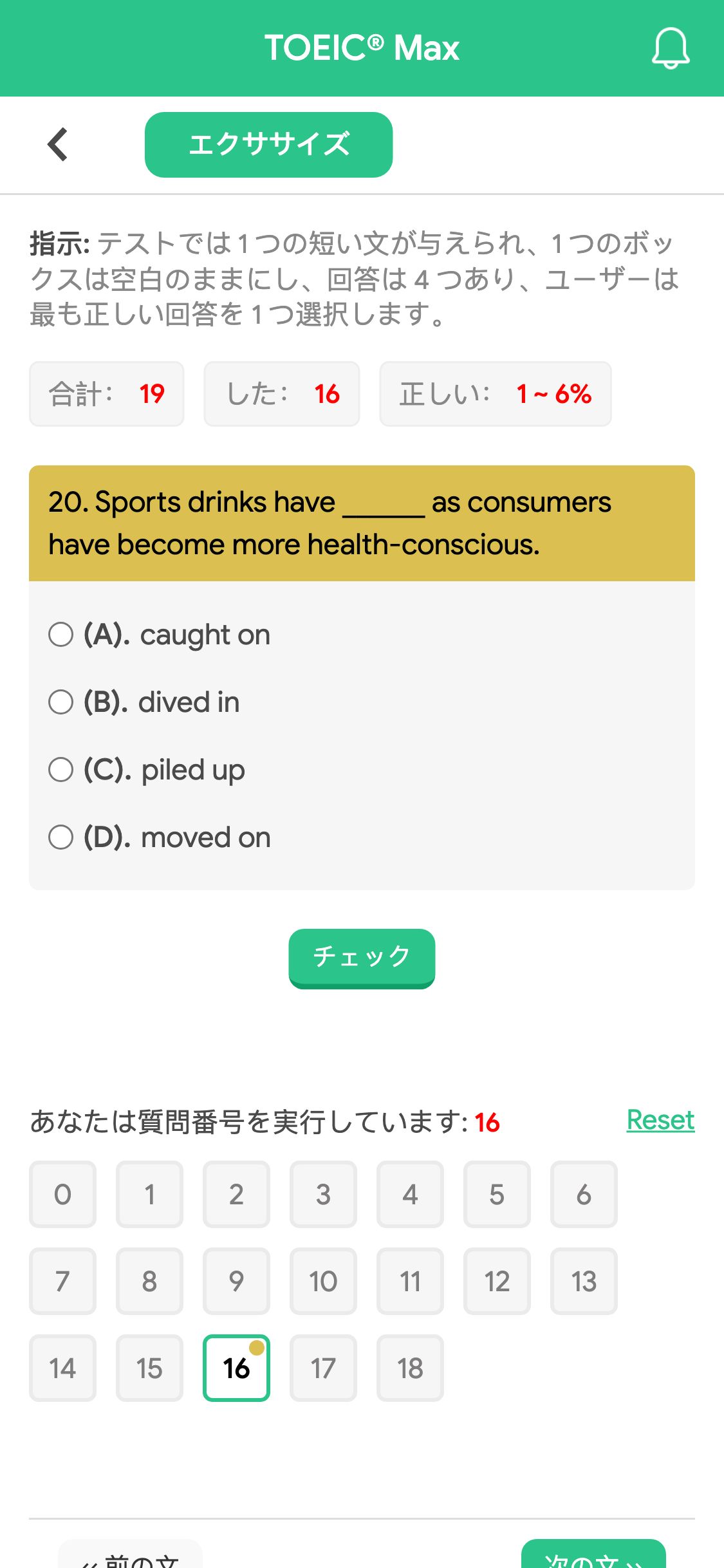 20. Sports drinks have ______ as consumers have become more health-conscious.