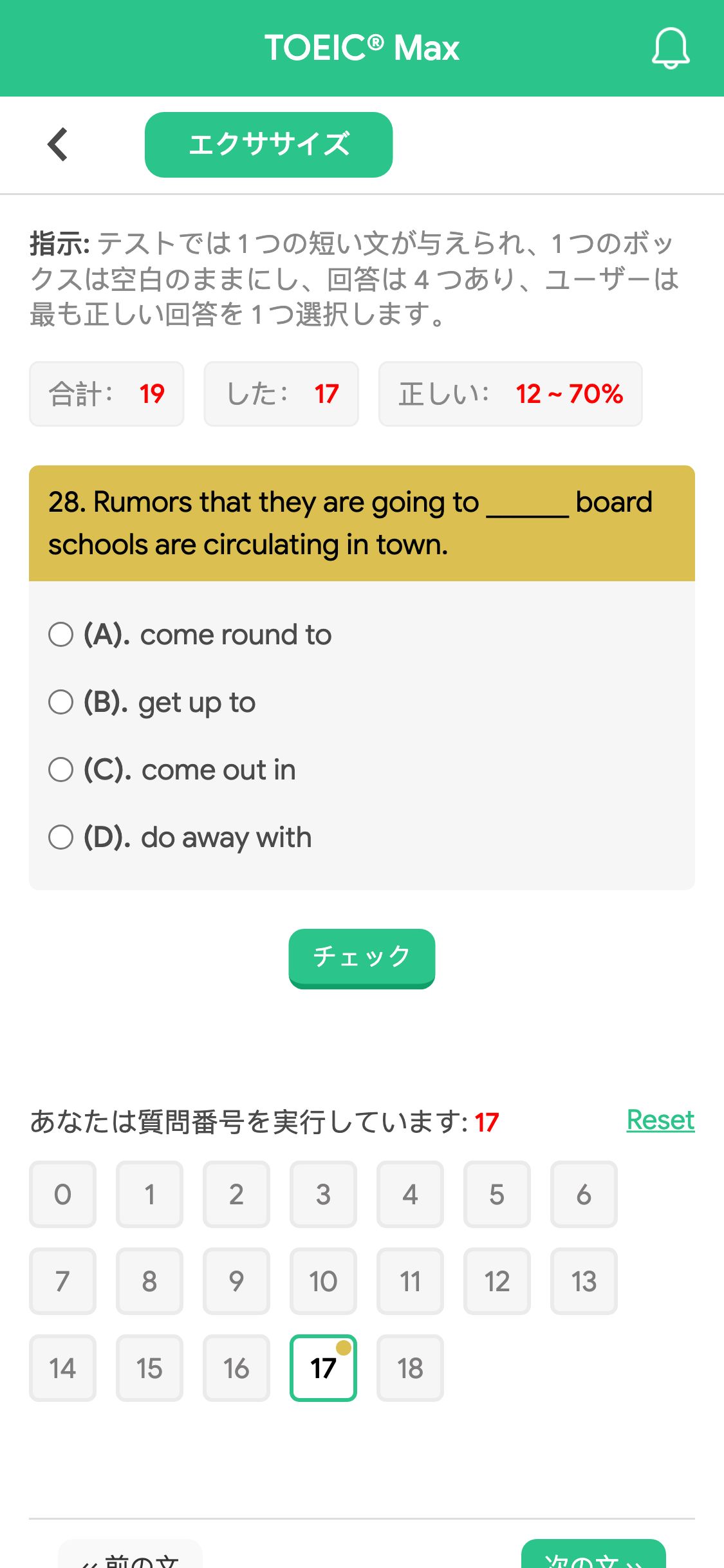 28. Rumors that they are going to ______ board schools are circulating in town.