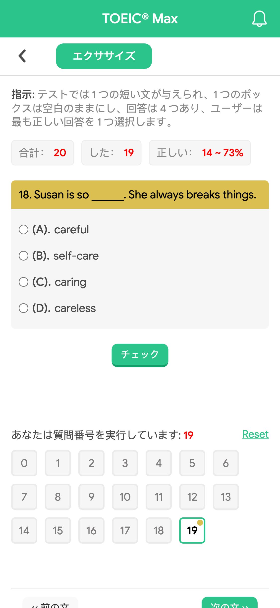 18. Susan is so ______. She always breaks things.