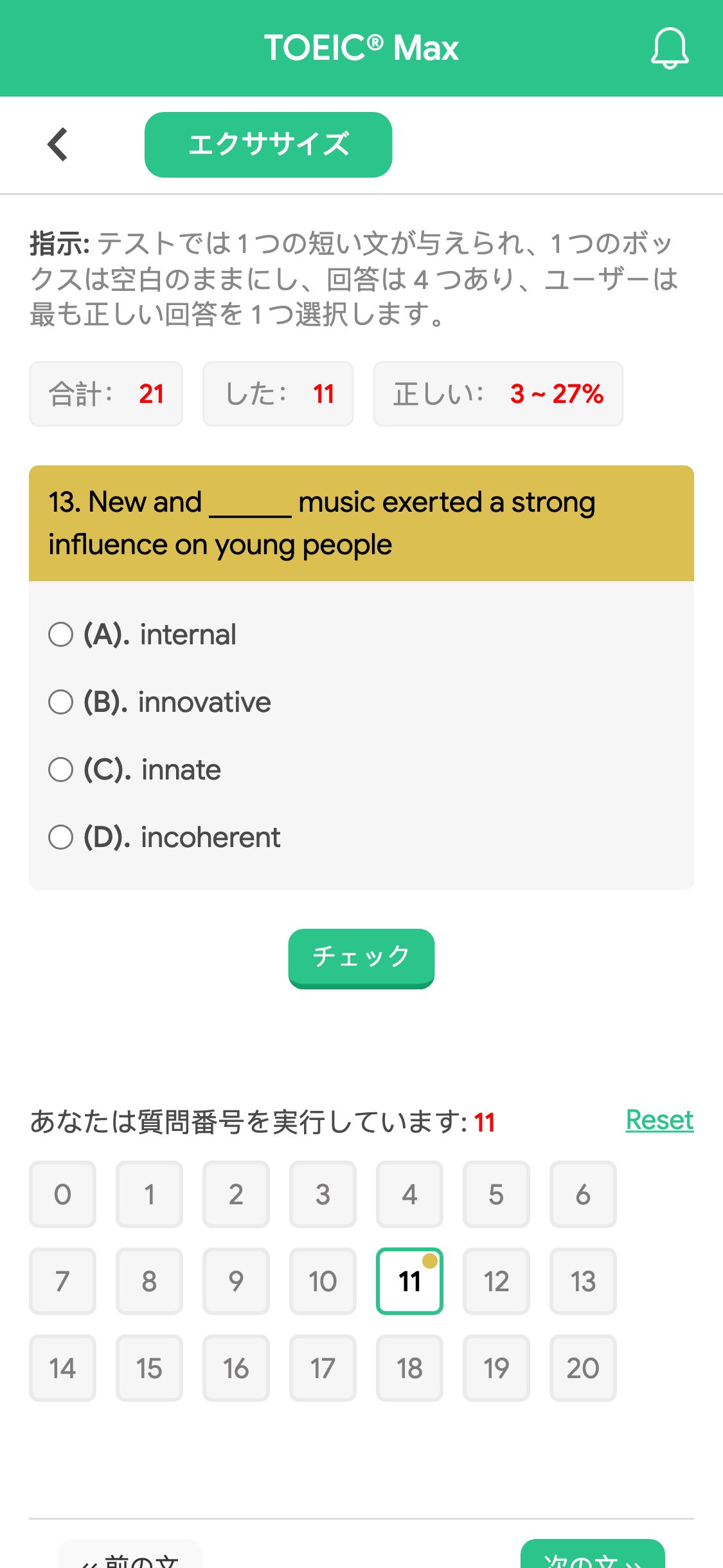 13. New and ______ music exerted a strong influence on young people