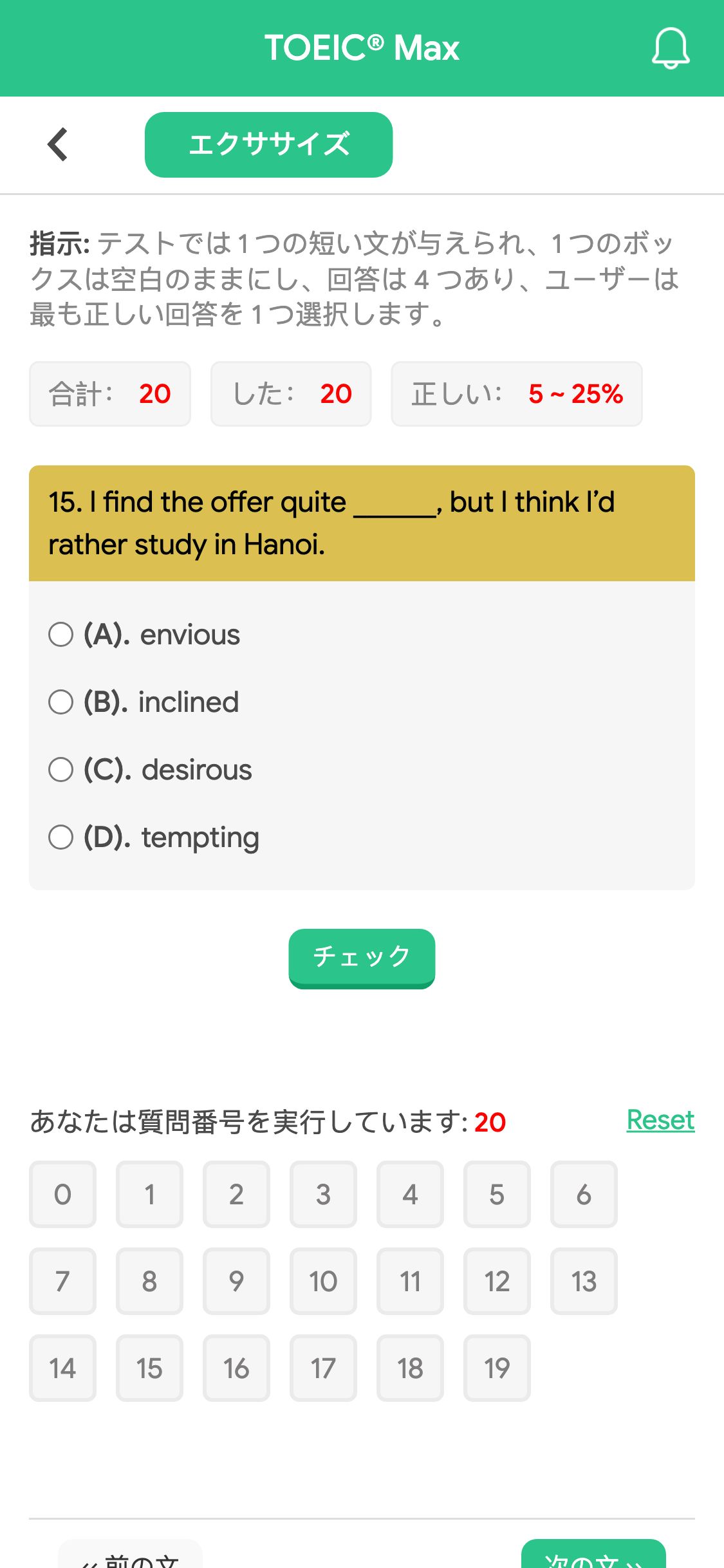 15. I find the offer quite ______, but I think I’d rather study in Hanoi.