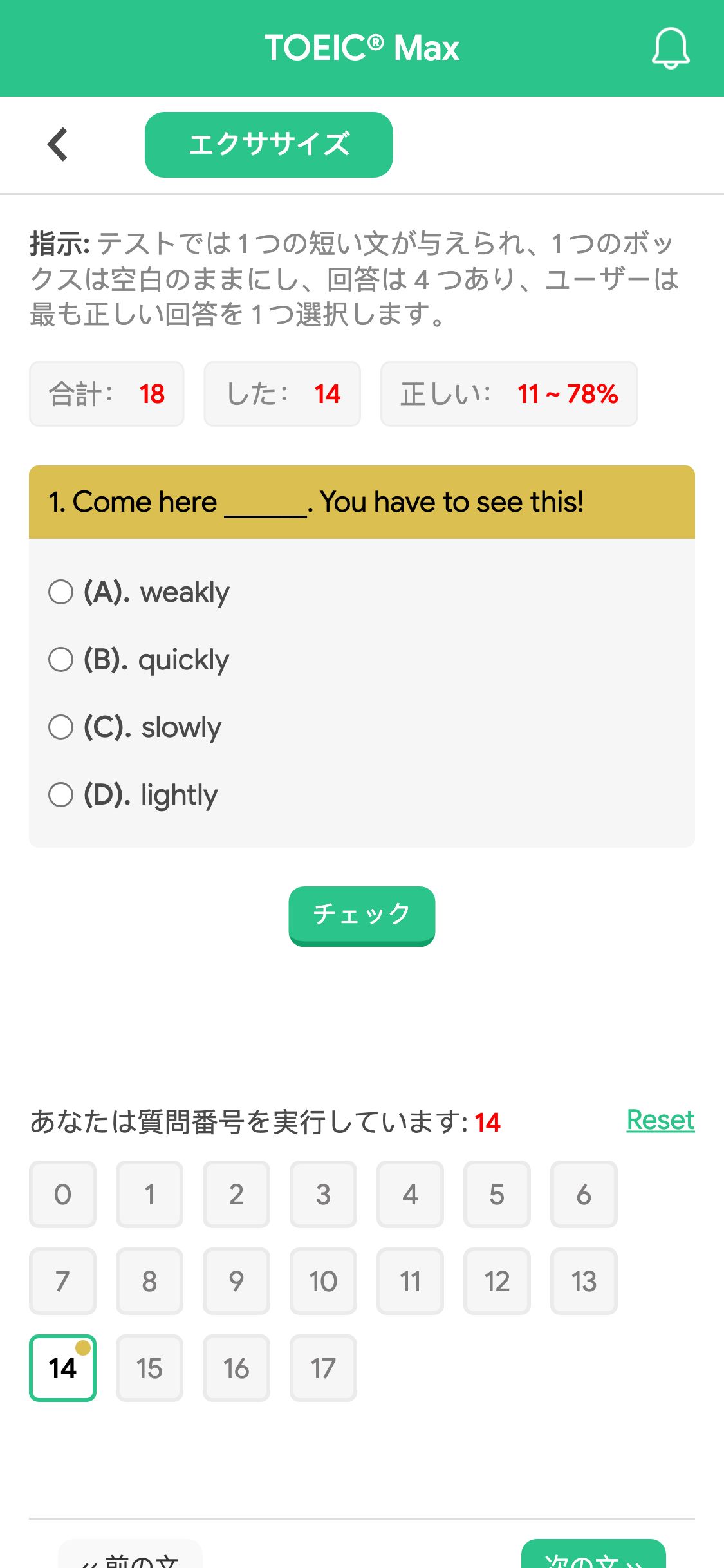 1. Come here ______. You have to see this!