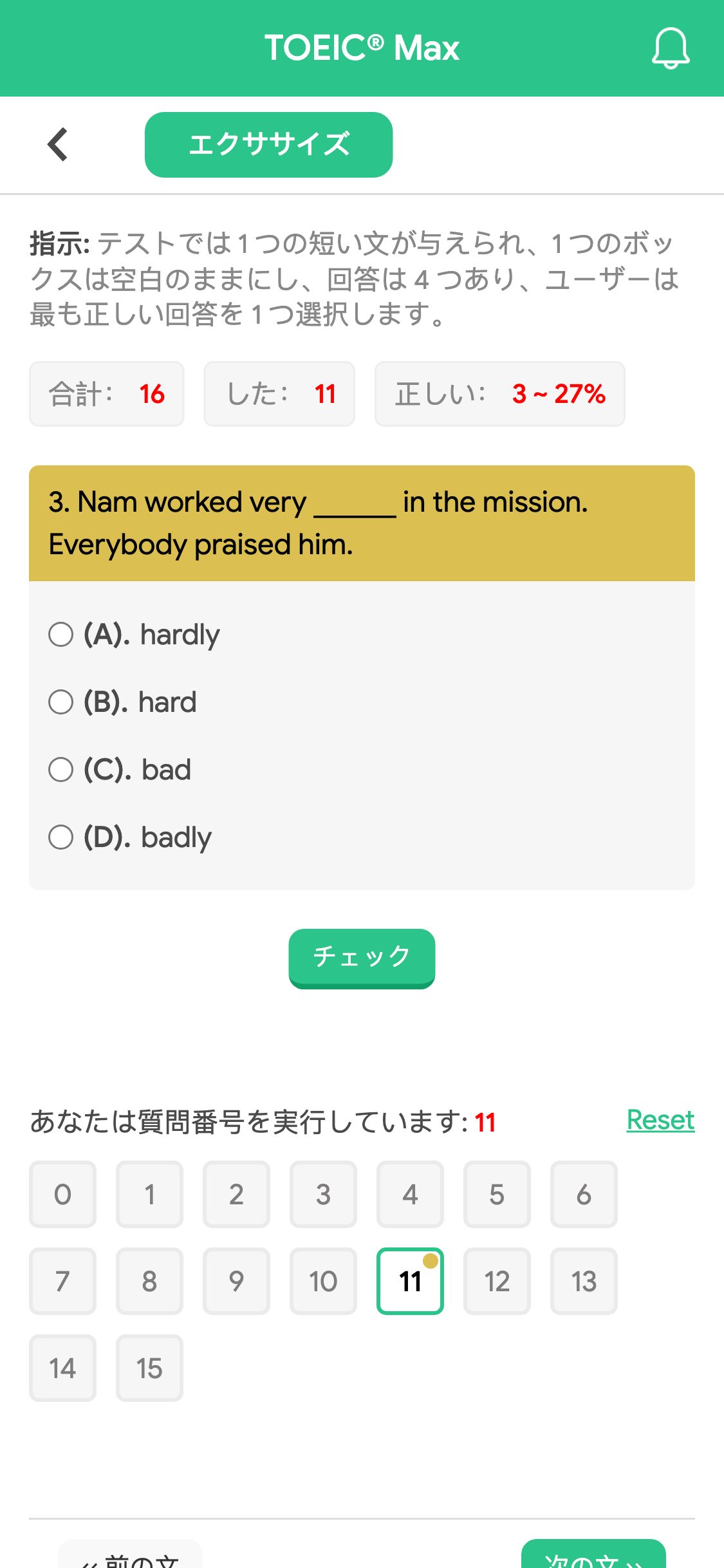 3. Nam worked very ______ in the mission. Everybody praised him.