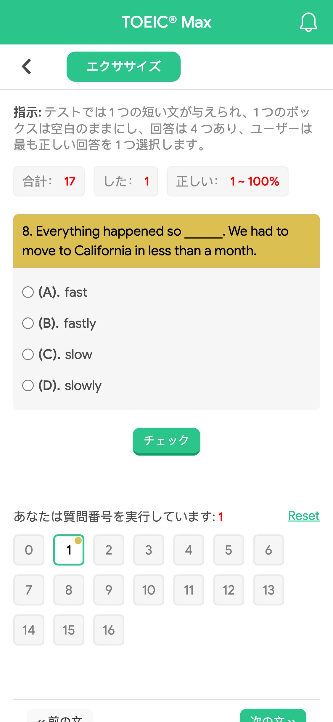 8. Everything happened so ______. We had to move to California in less than a month.