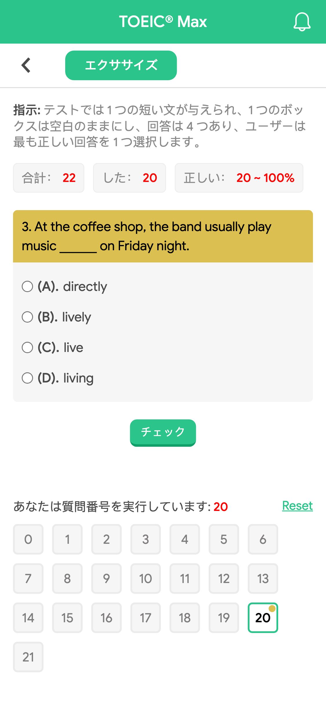 3. At the coffee shop, the band usually play music ______ on Friday night.