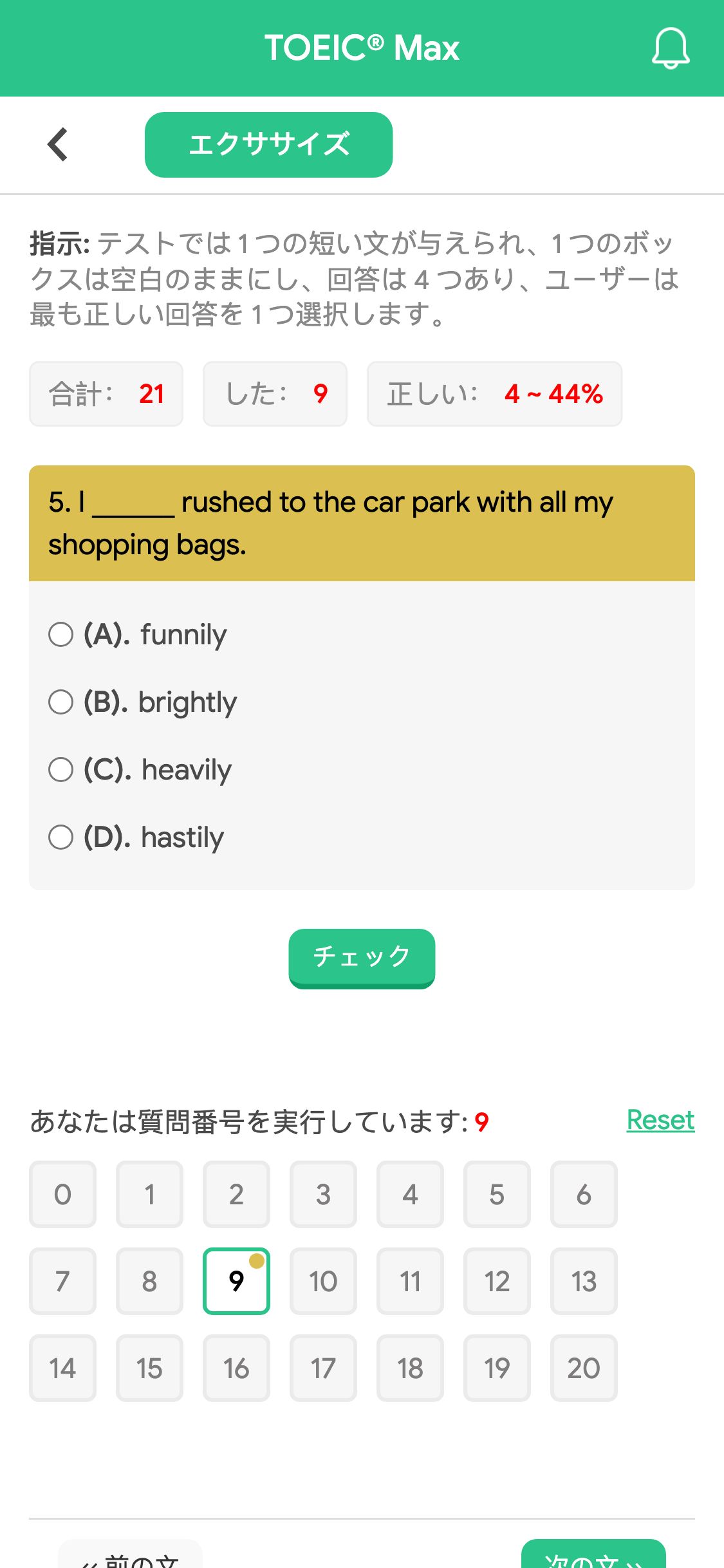 5. I ______ rushed to the car park with all my shopping bags.