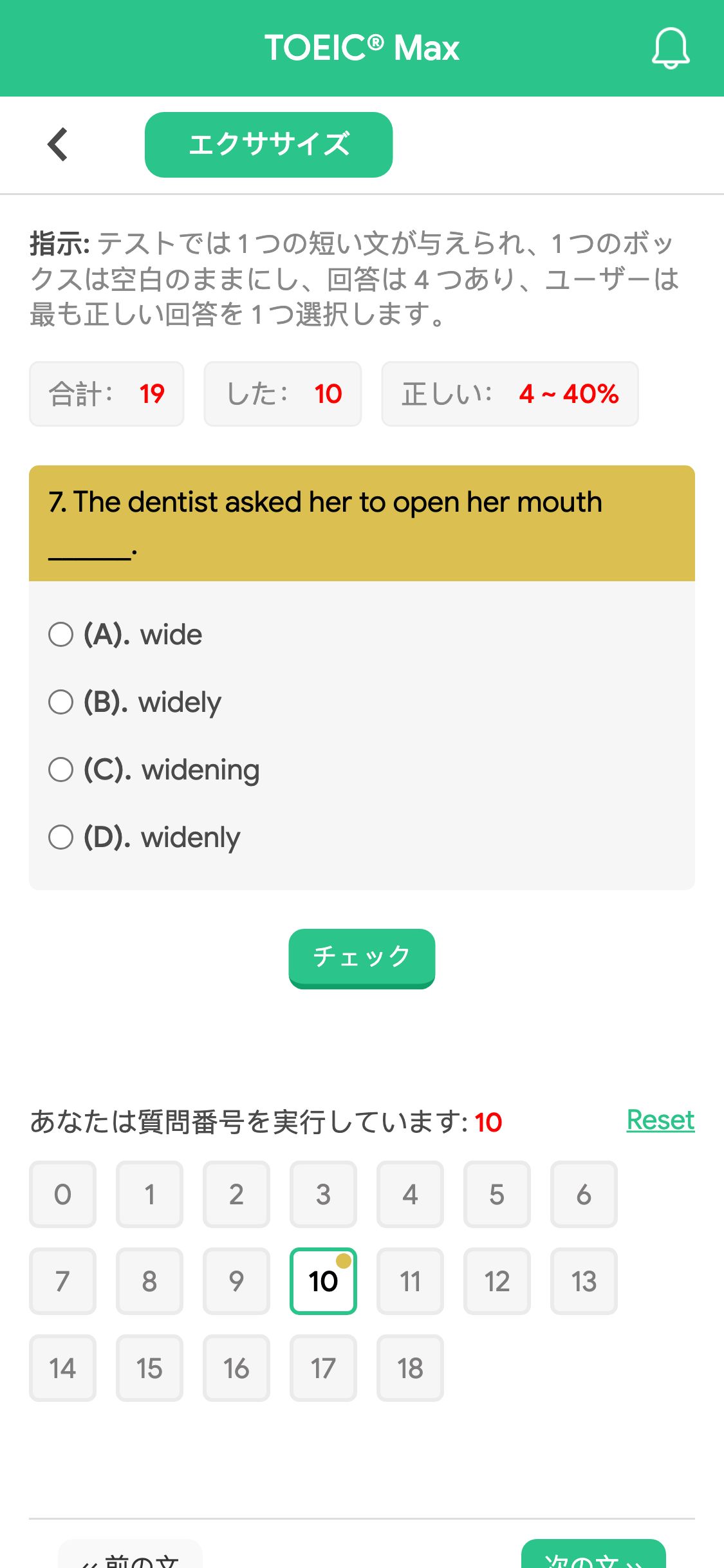 7. The dentist asked her to open her mouth ______.