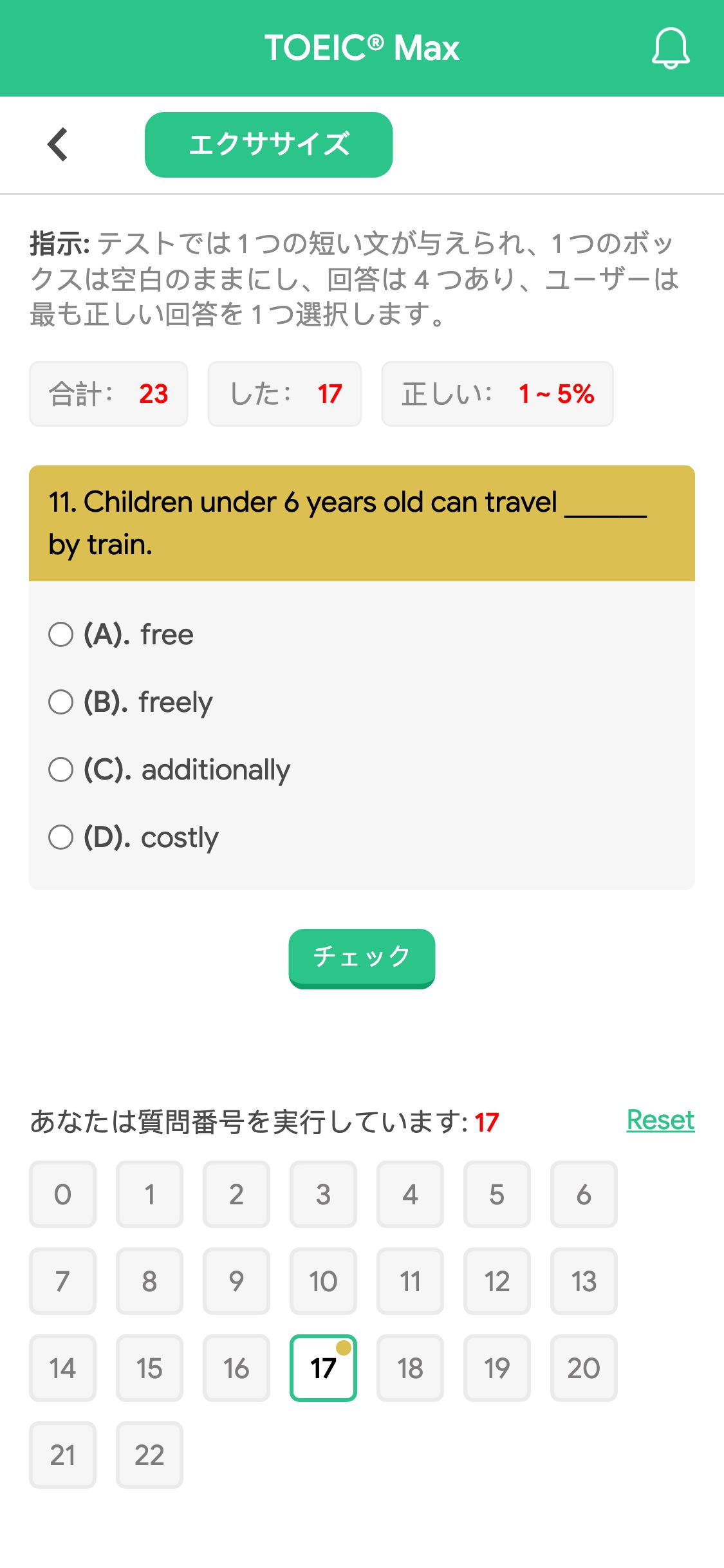 11. Children under 6 years old can travel ______ by train.