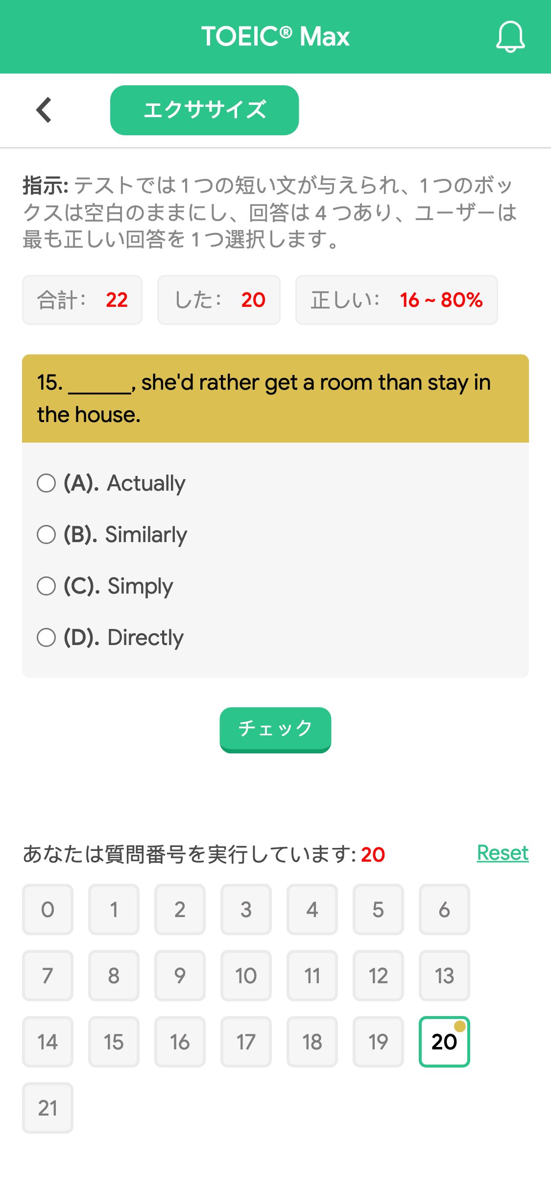15. ______, she'd rather get a room than stay in the house.