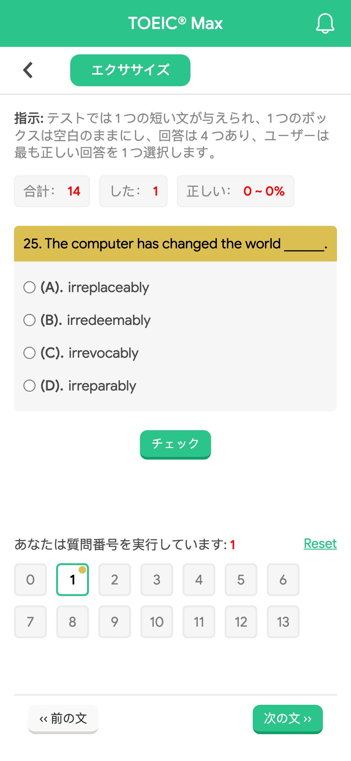 25. The computer has changed the world ______.