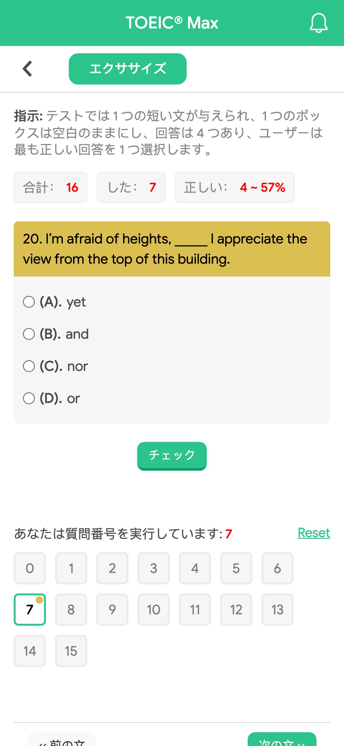 20. I’m afraid of heights, _____ I appreciate the view from the top of this building.
