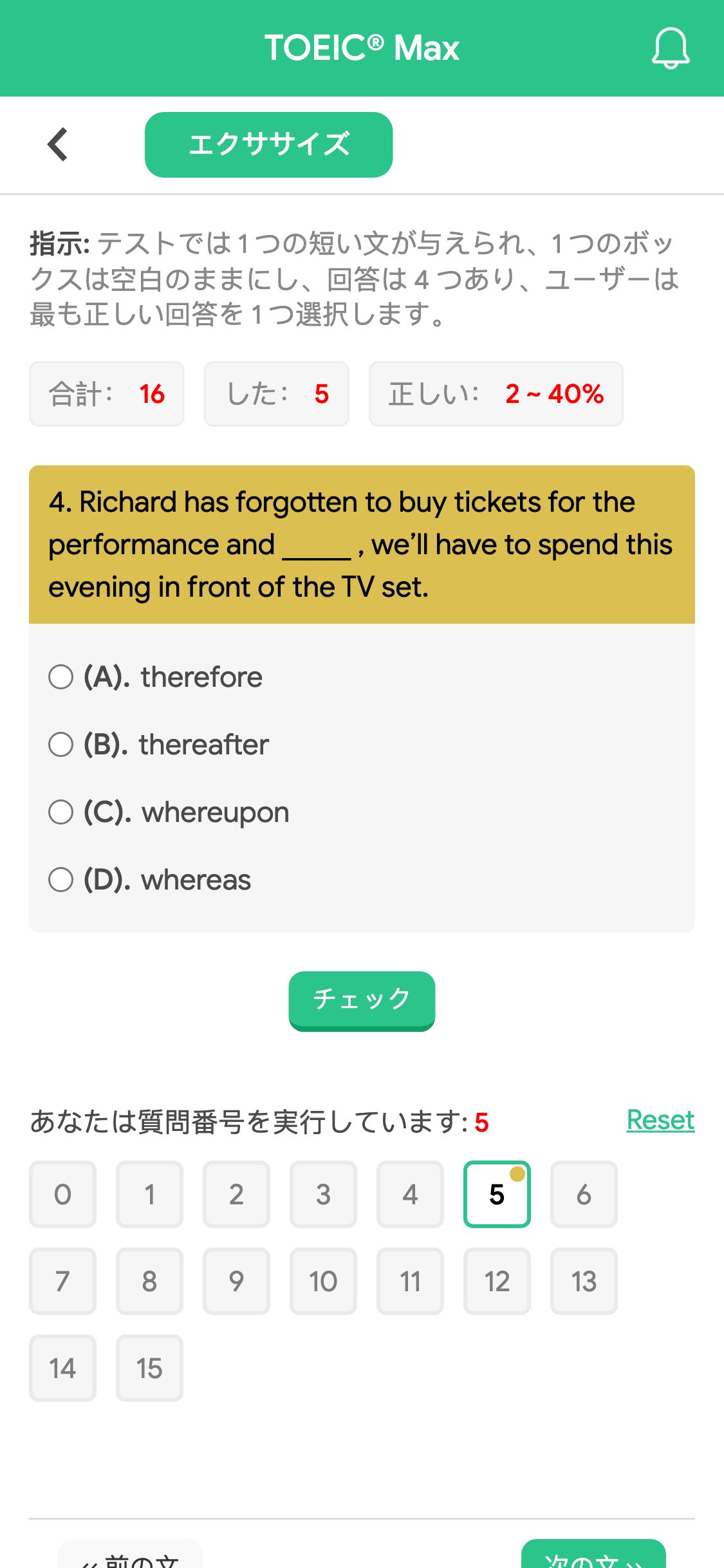 4. Richard has forgotten to buy tickets for the performance and _____ , we’ll have to spend this evening in front of the TV set.