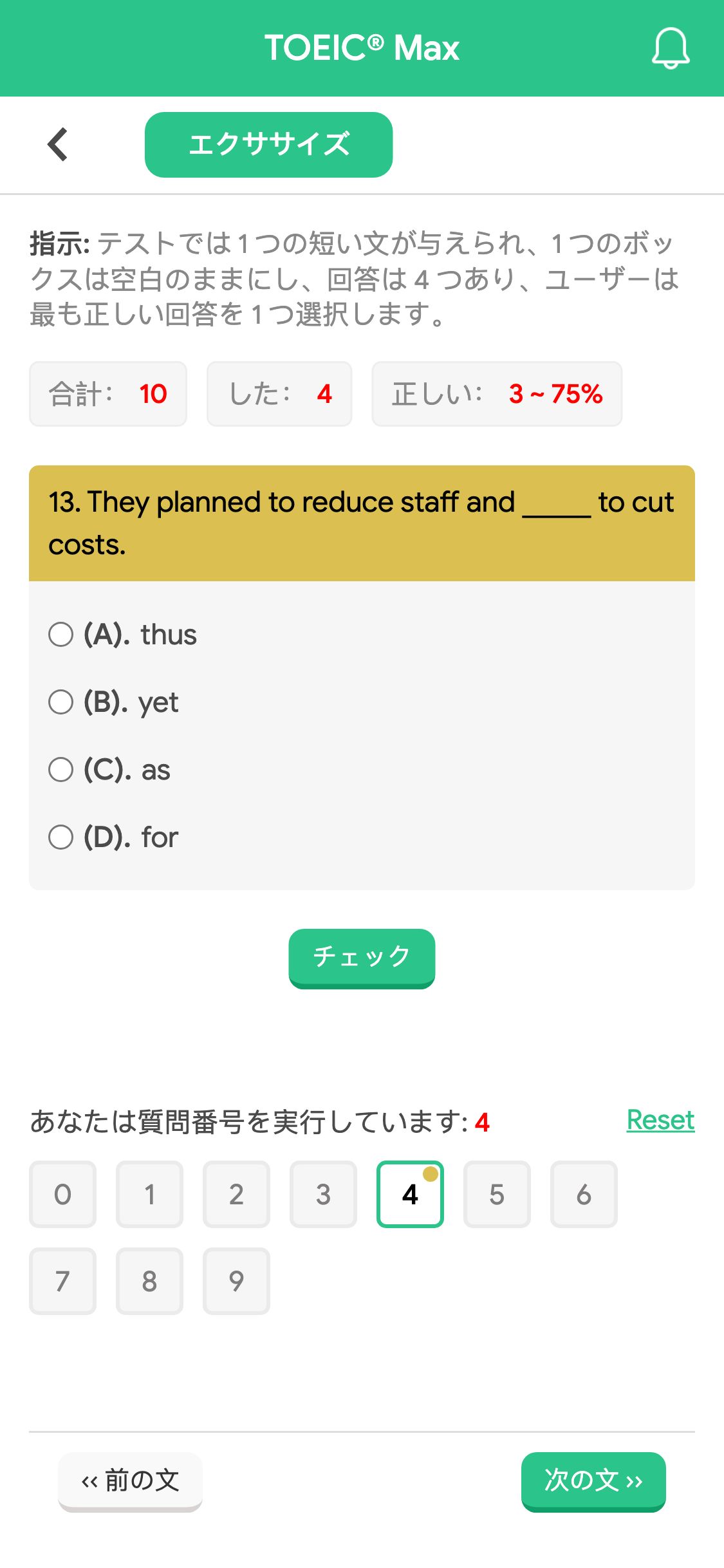 13. They planned to reduce staff and _____ to cut costs.