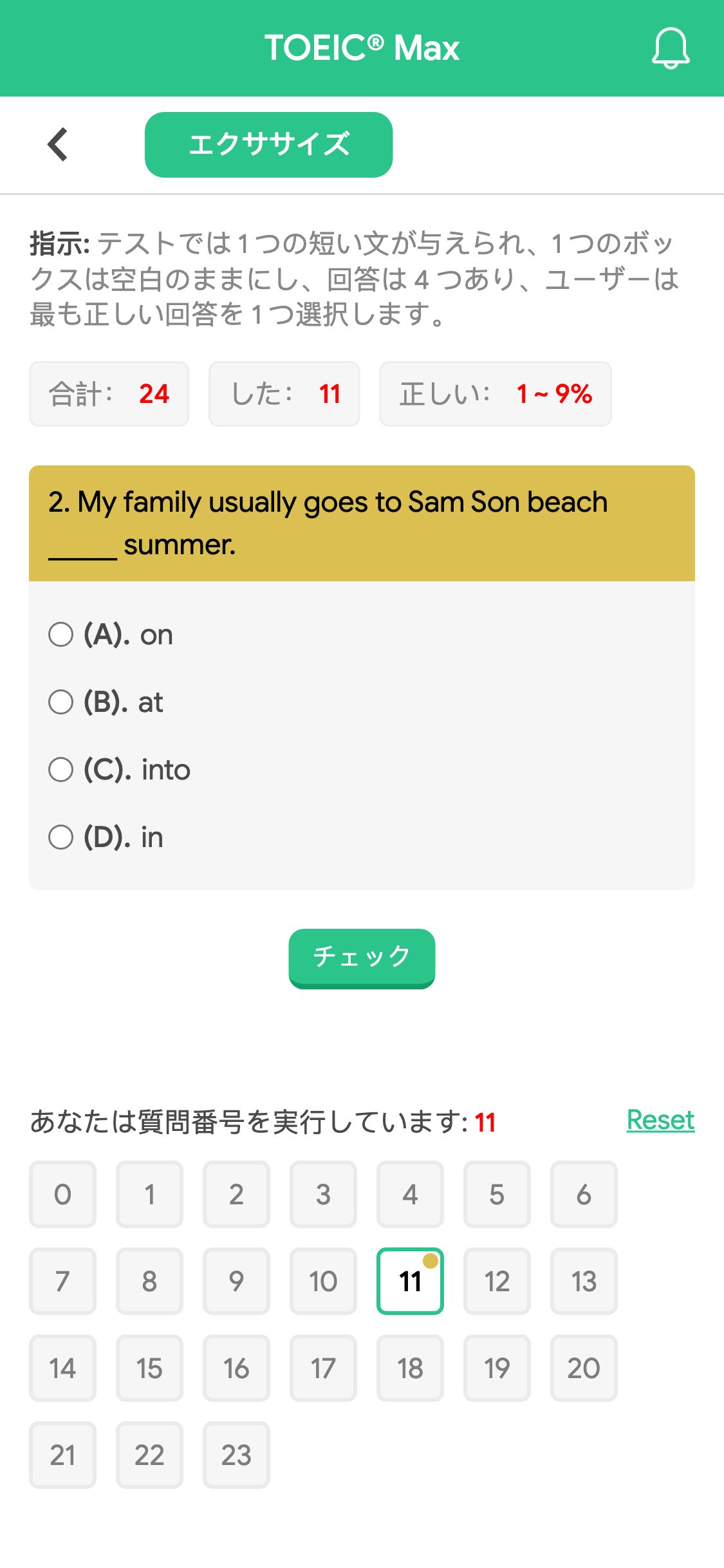 2. My family usually goes to Sam Son beach _____ summer.