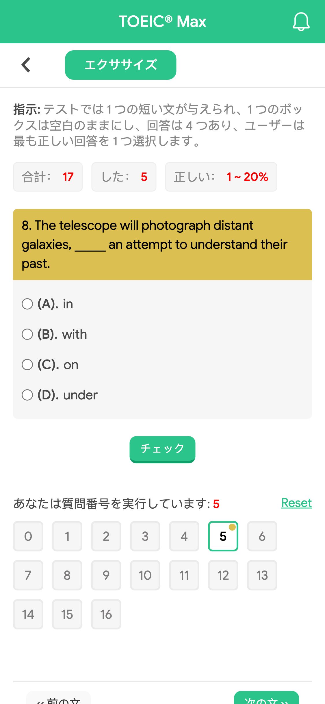 8. The telescope will photograph distant galaxies, _____ an attempt to understand their past.