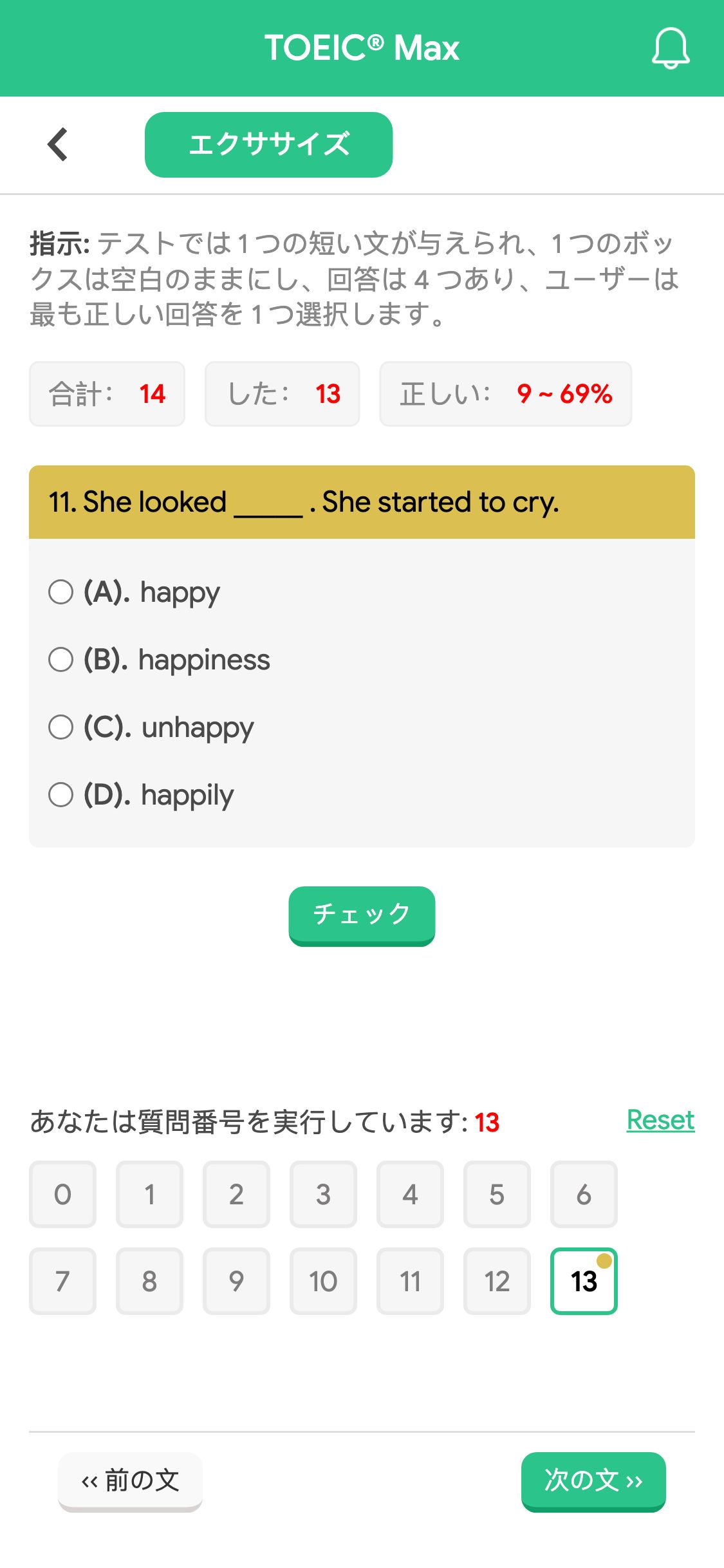 11. She looked _____ . She started to cry.