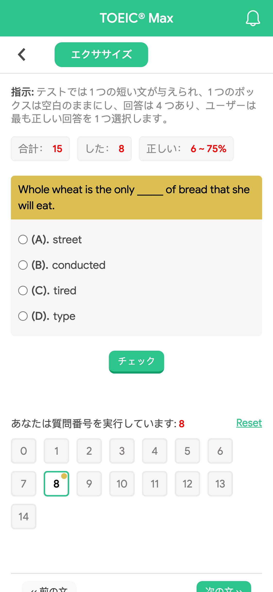 Whole wheat is the only _____ of bread that she will eat.