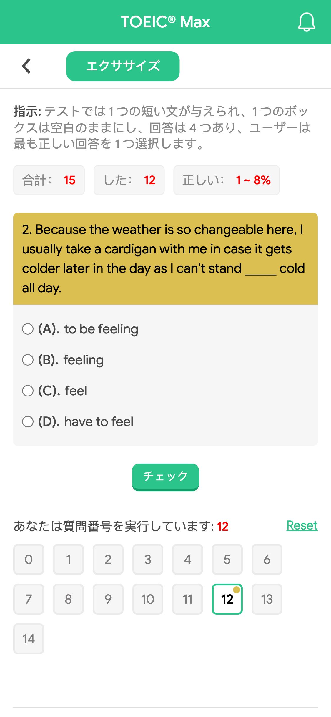 2. Because the weather is so changeable here, I usually take a cardigan with me in case it gets colder later in the day as I can't stand _____ cold all day.