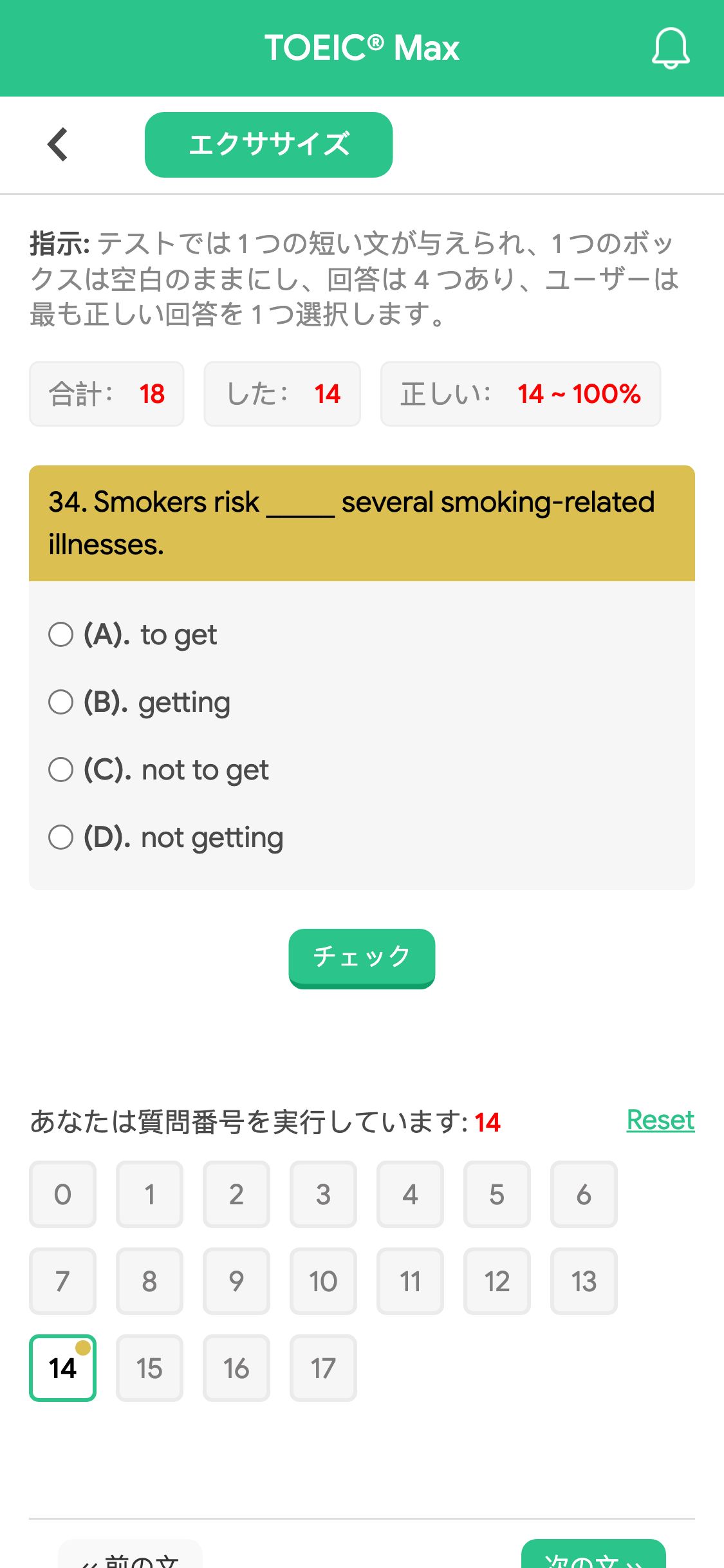 34. Smokers risk _____ several smoking-related illnesses.