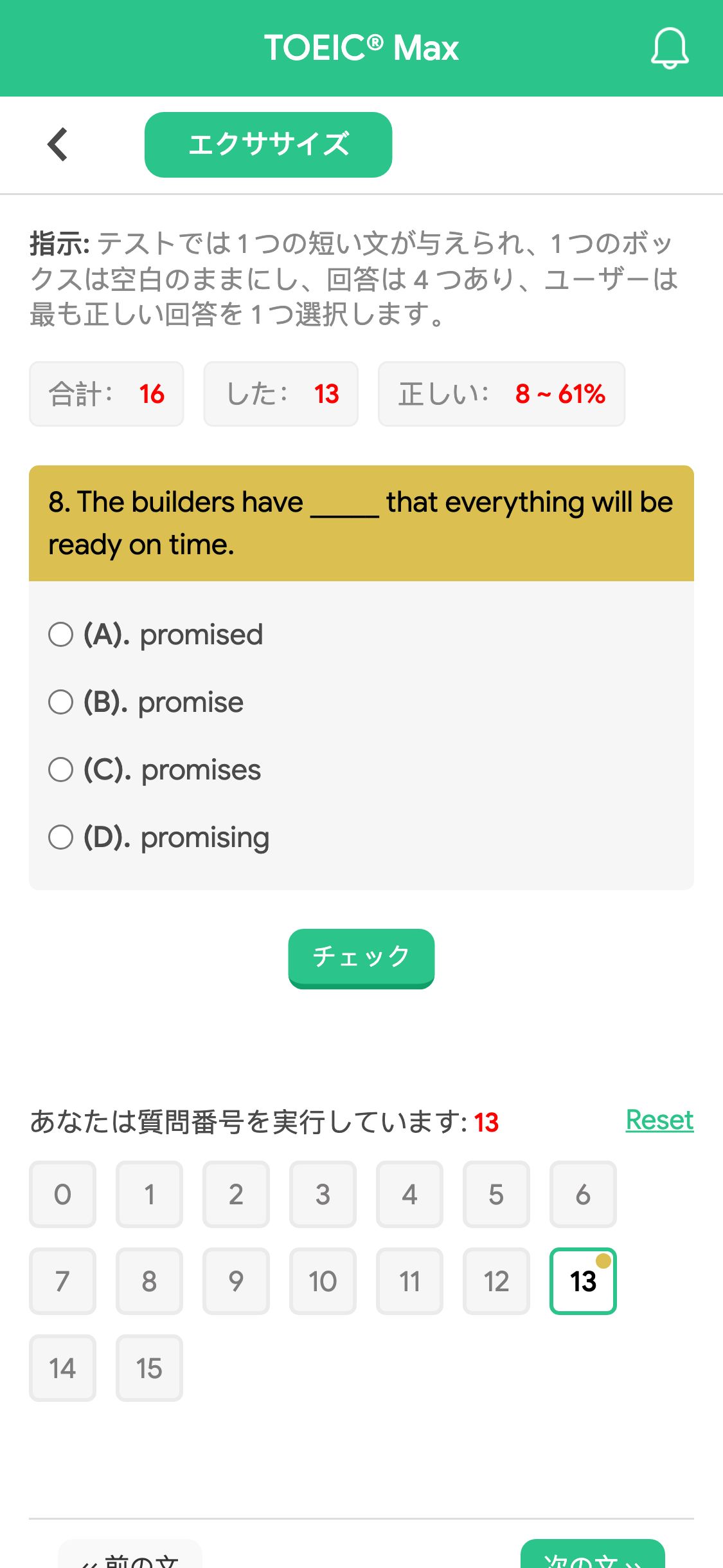 8. The builders have _____ that everything will be ready on time.