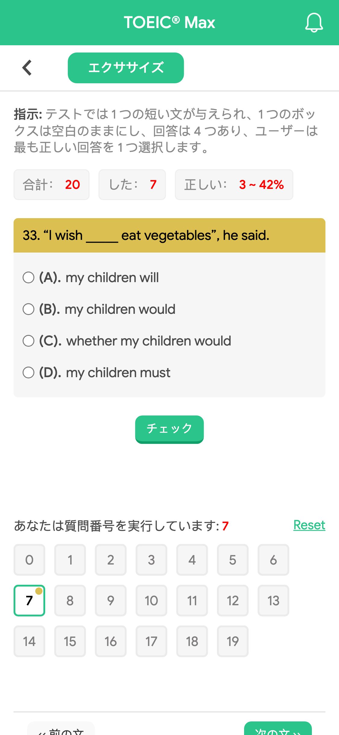 33. “I wish _____ eat vegetables”, he said.
