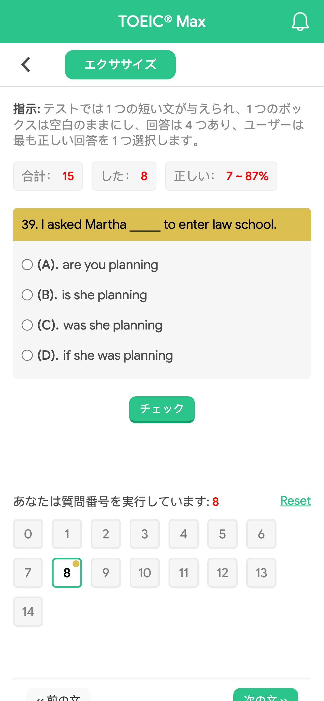 39. I asked Martha _____ to enter law school.