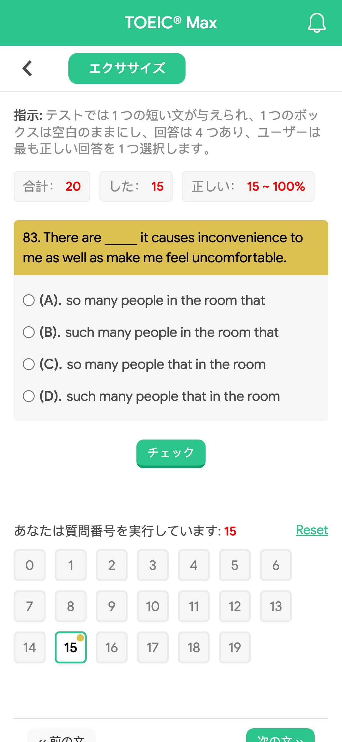 83. There are _____ it causes inconvenience to me as well as make me feel uncomfortable.